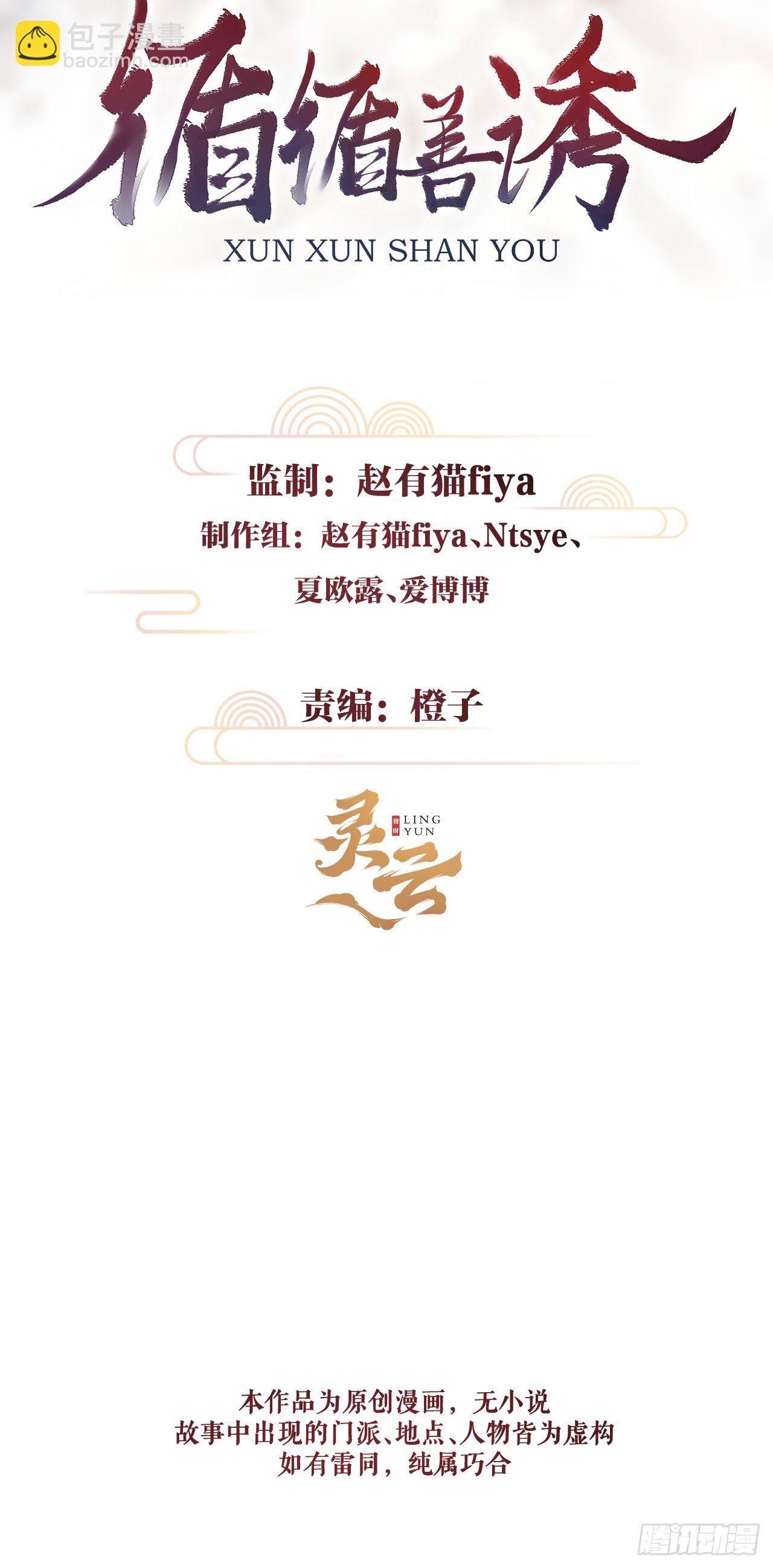 74·一梦前尘