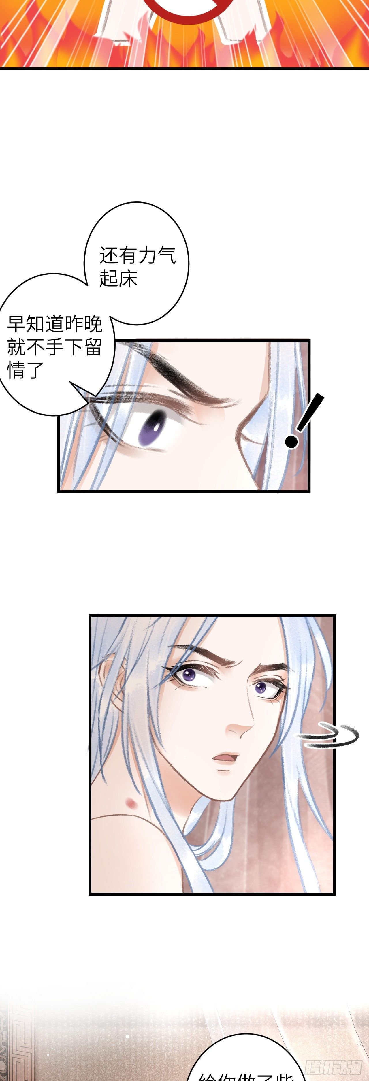 74·一梦前尘