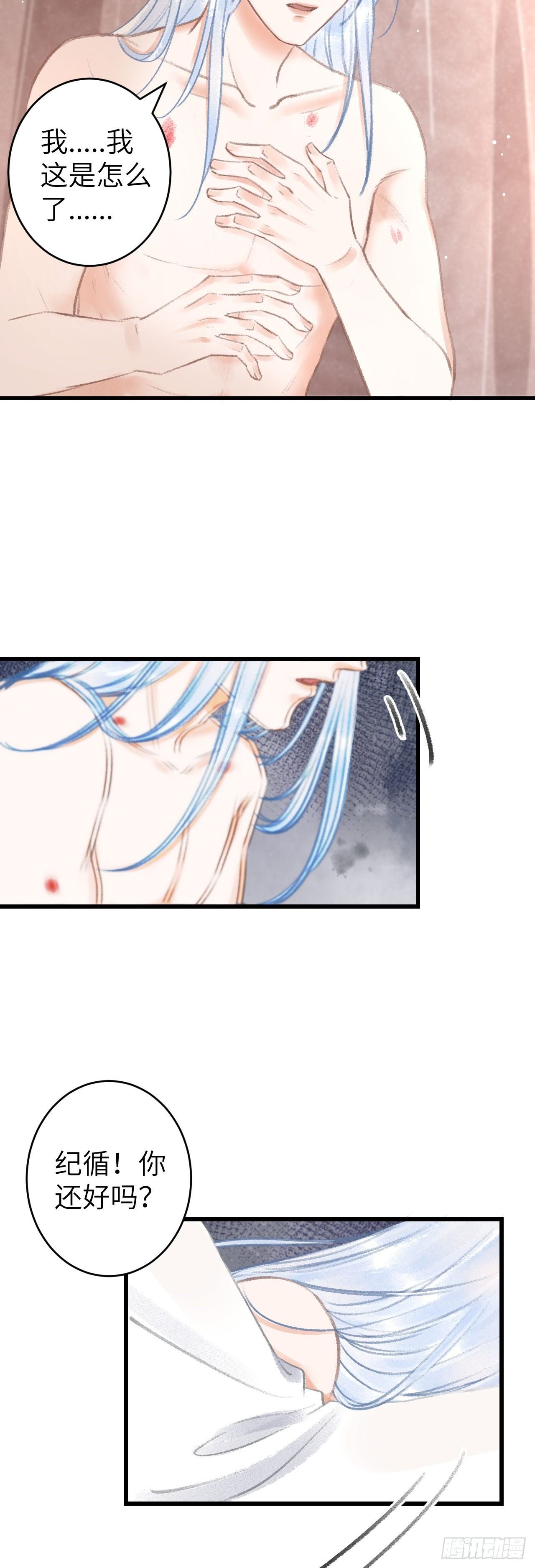 74·一梦前尘