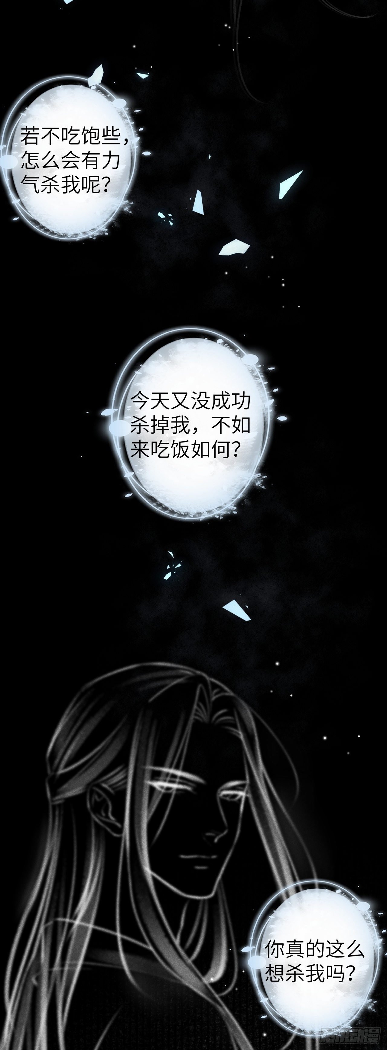 74·一梦前尘
