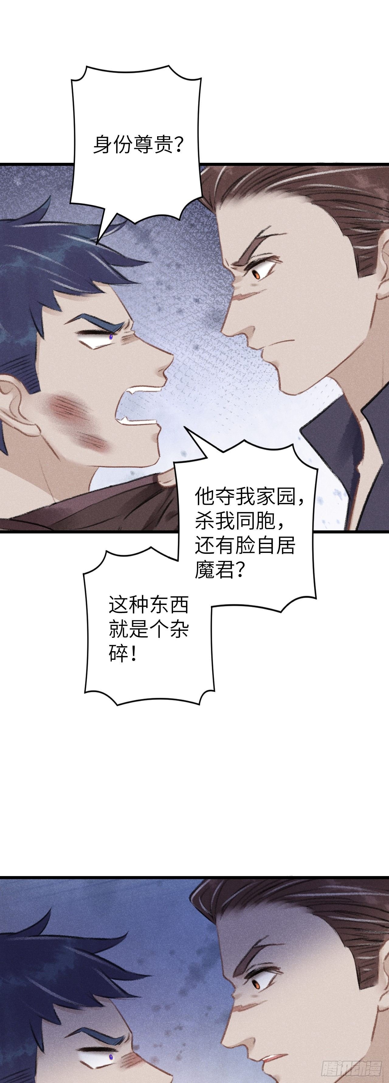 74·一梦前尘