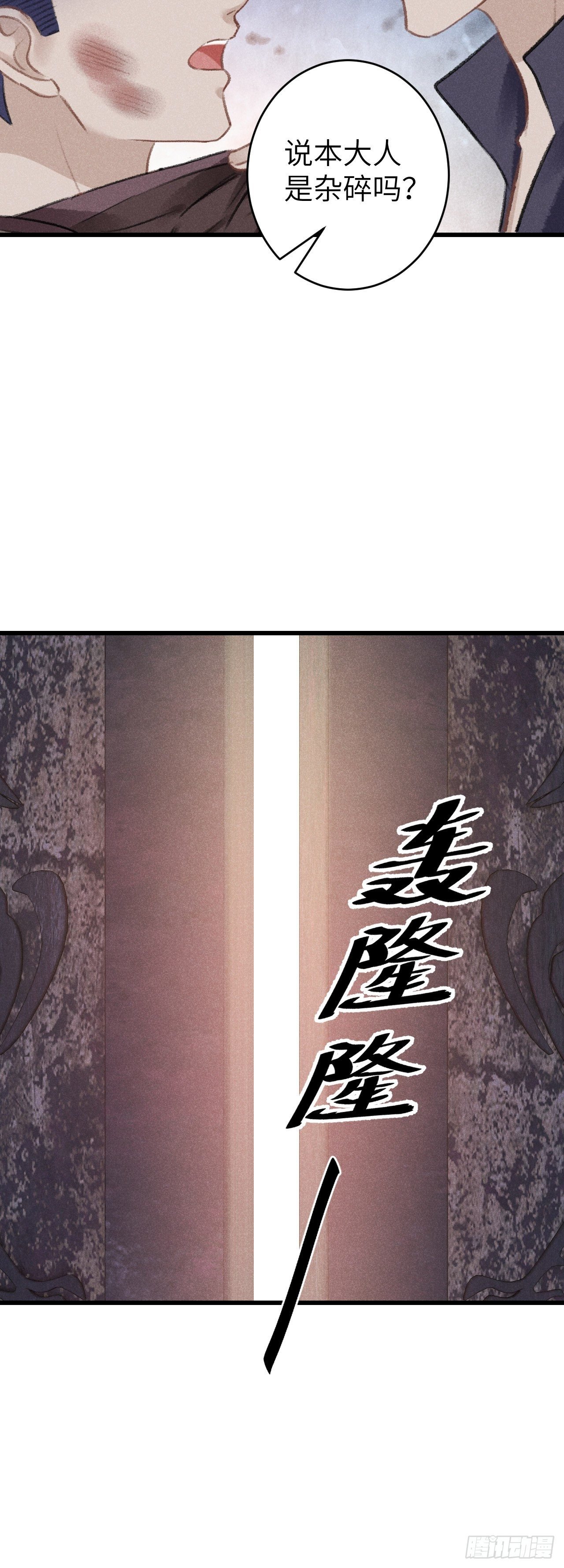 74·一梦前尘