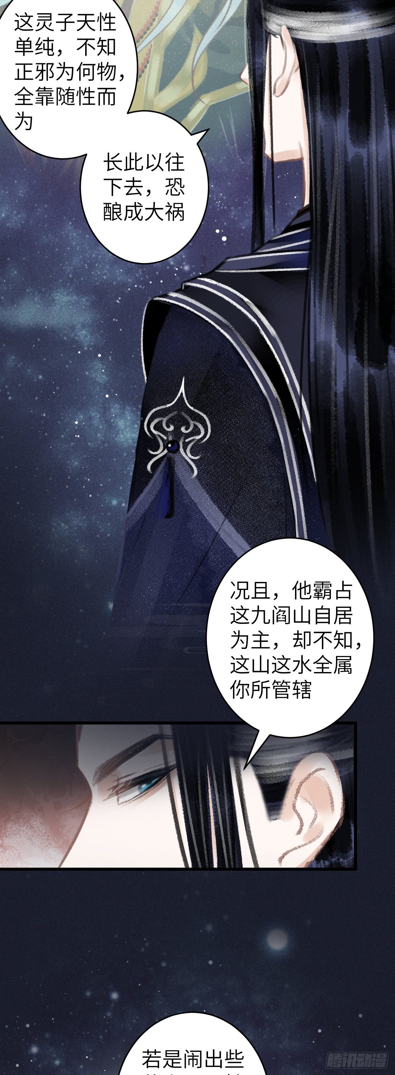 74·一梦前尘