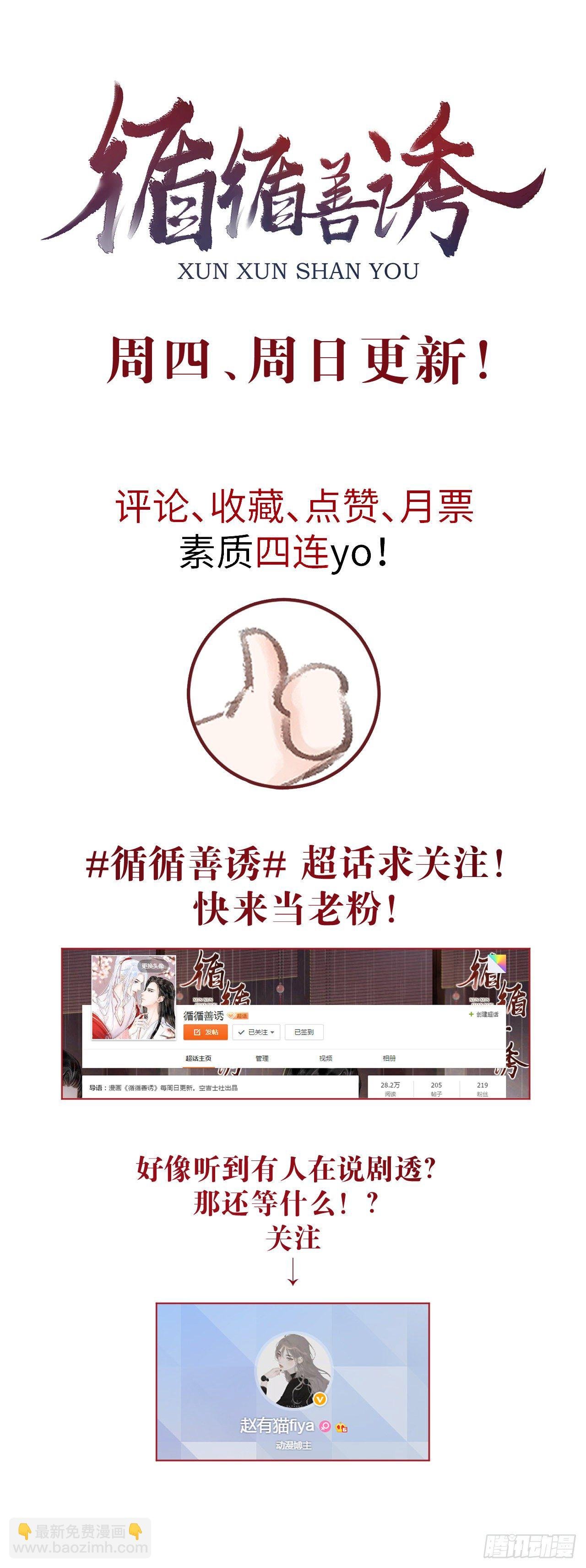 74·一梦前尘
