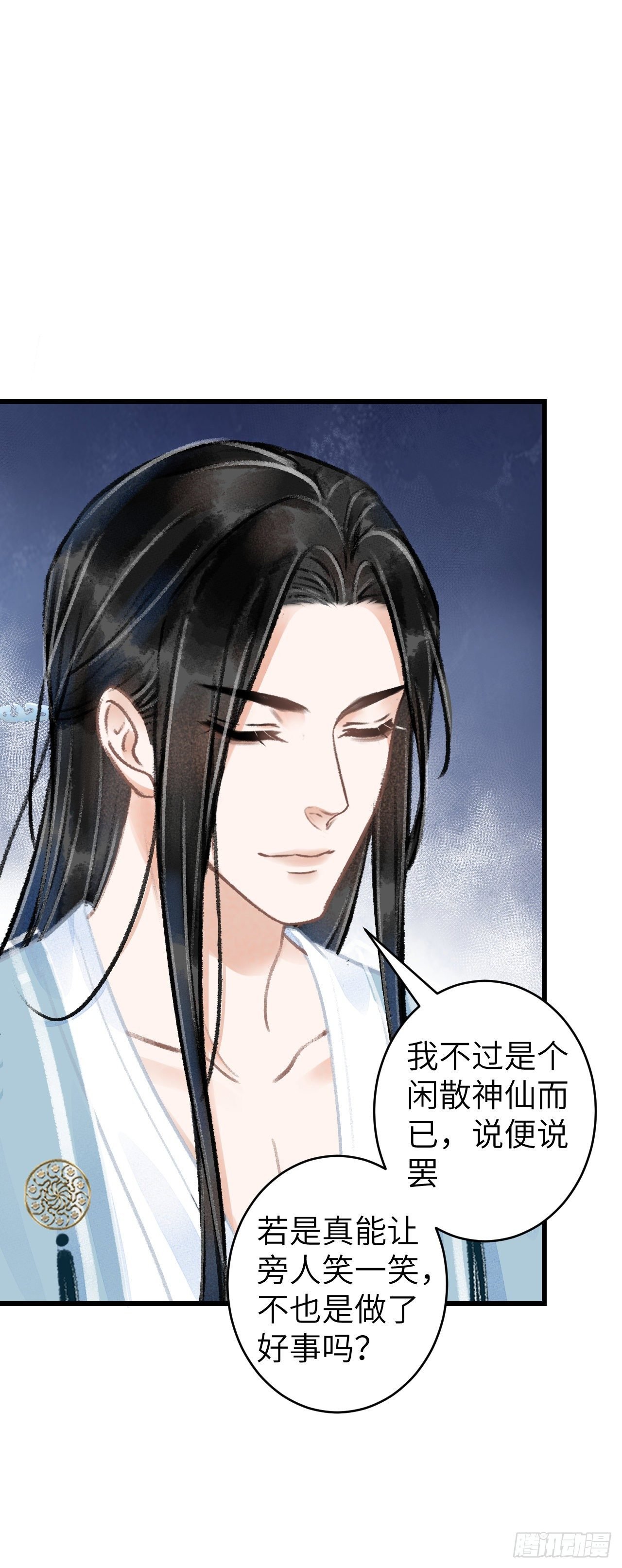 75·是劫是缘？