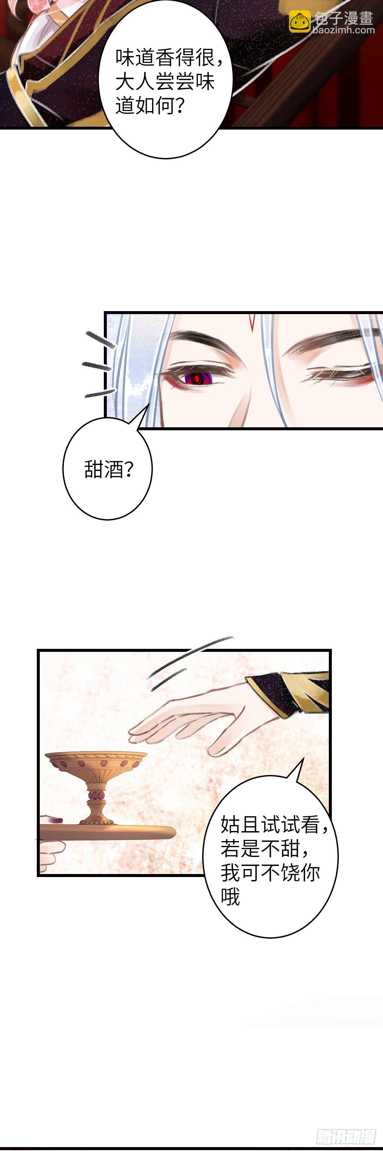 75·是劫是缘？