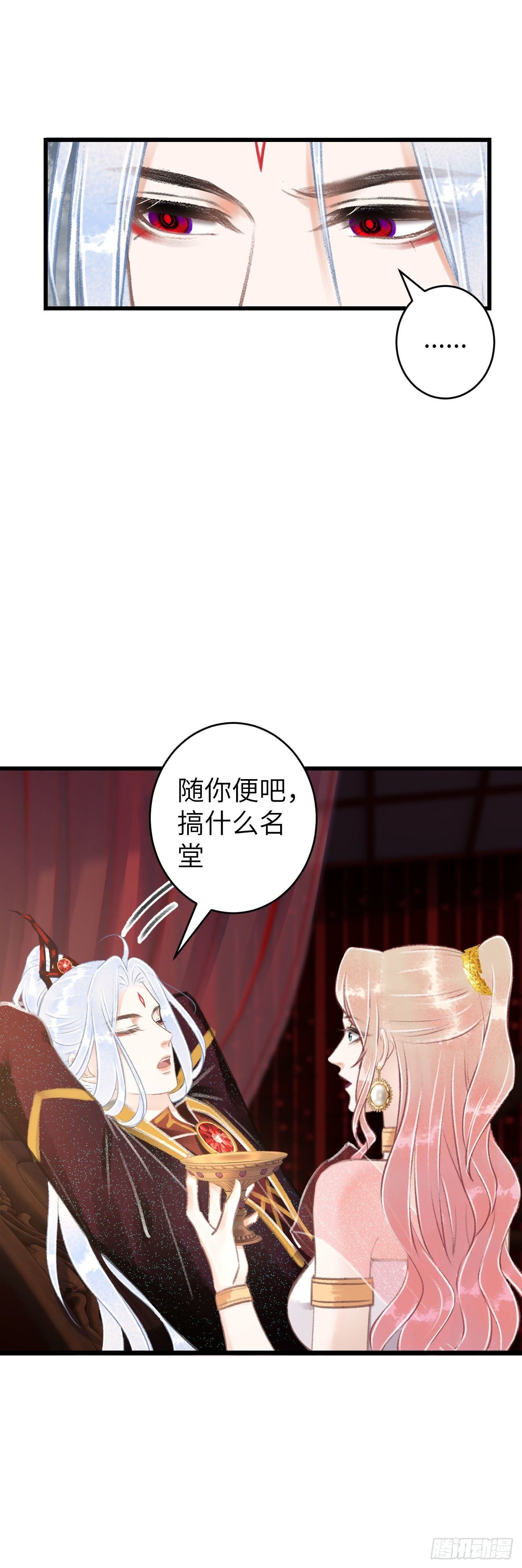 75·是劫是缘？