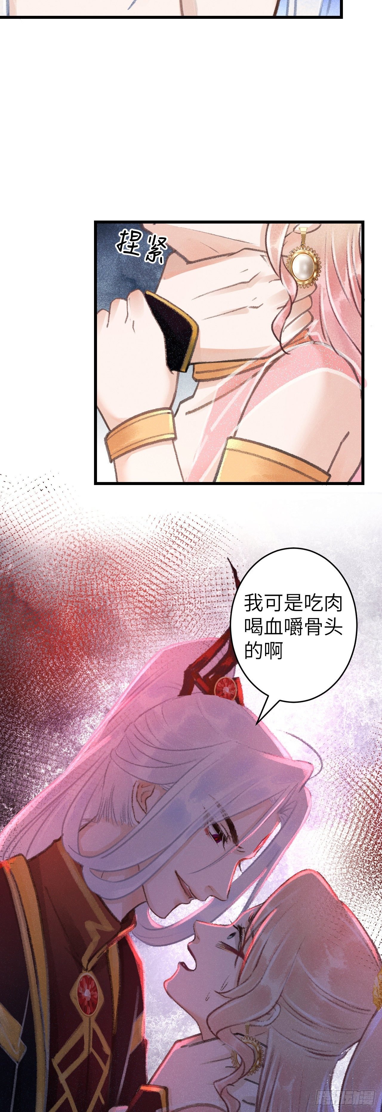 75·是劫是缘？