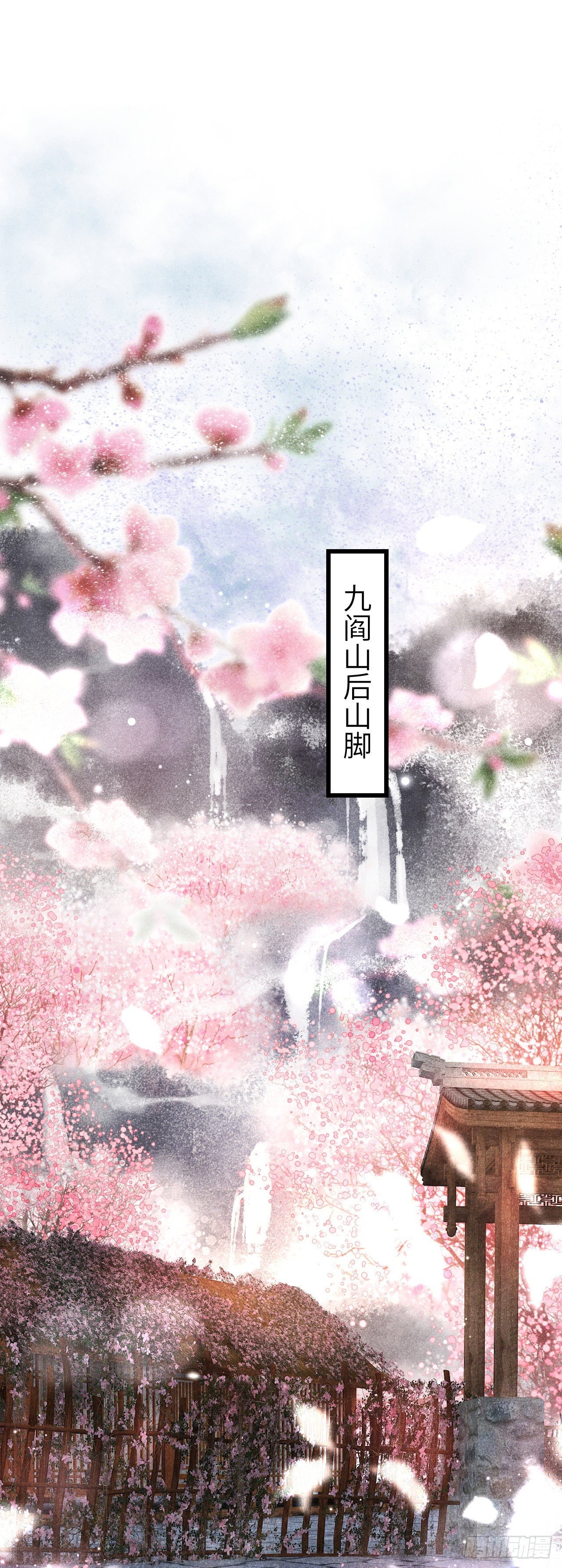 75·是劫是缘？