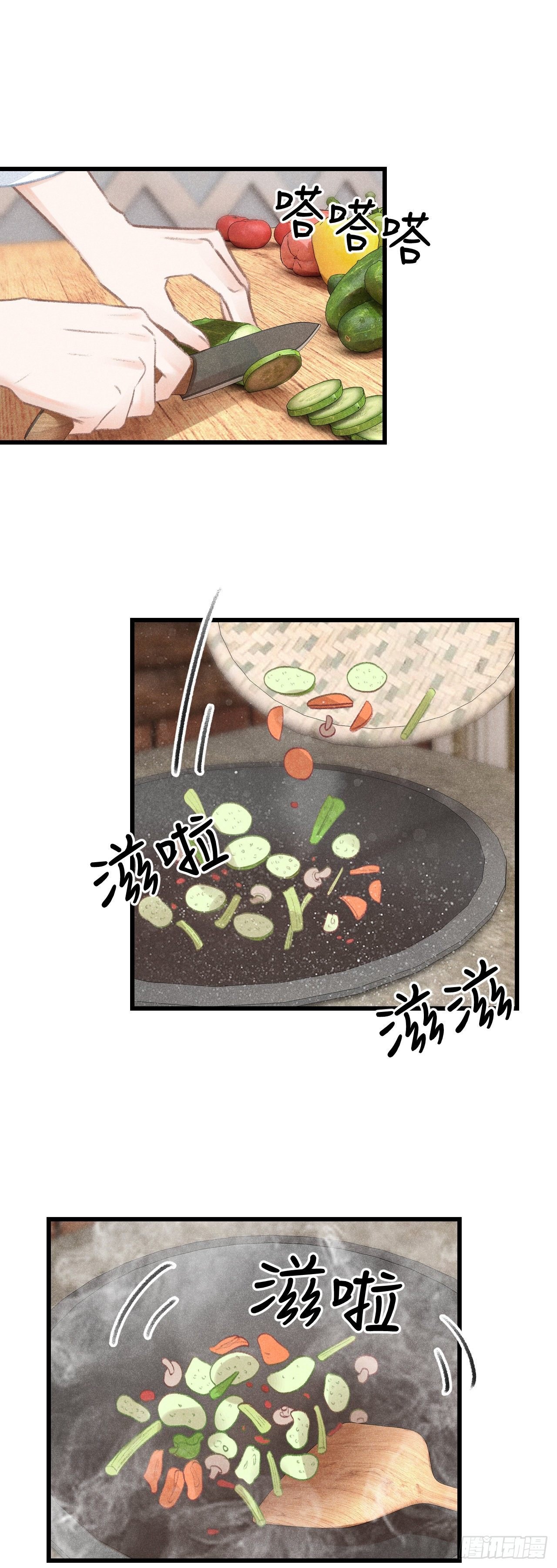 76·危险关系的契机