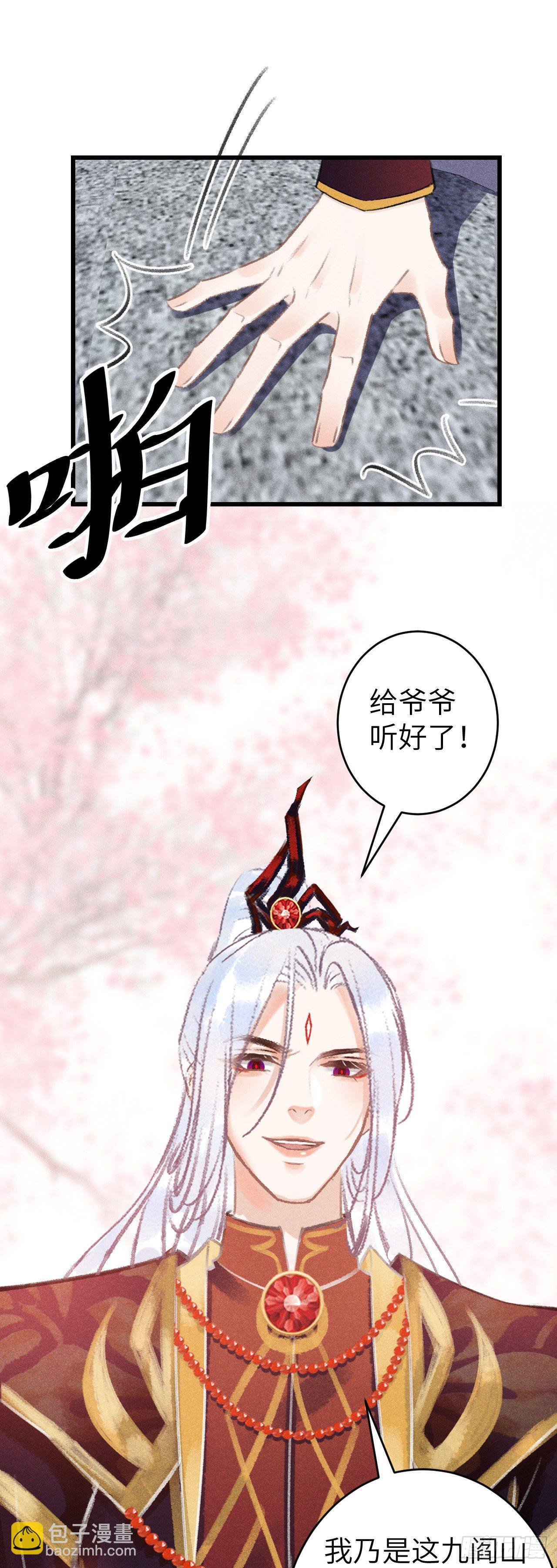 76·危险关系的契机