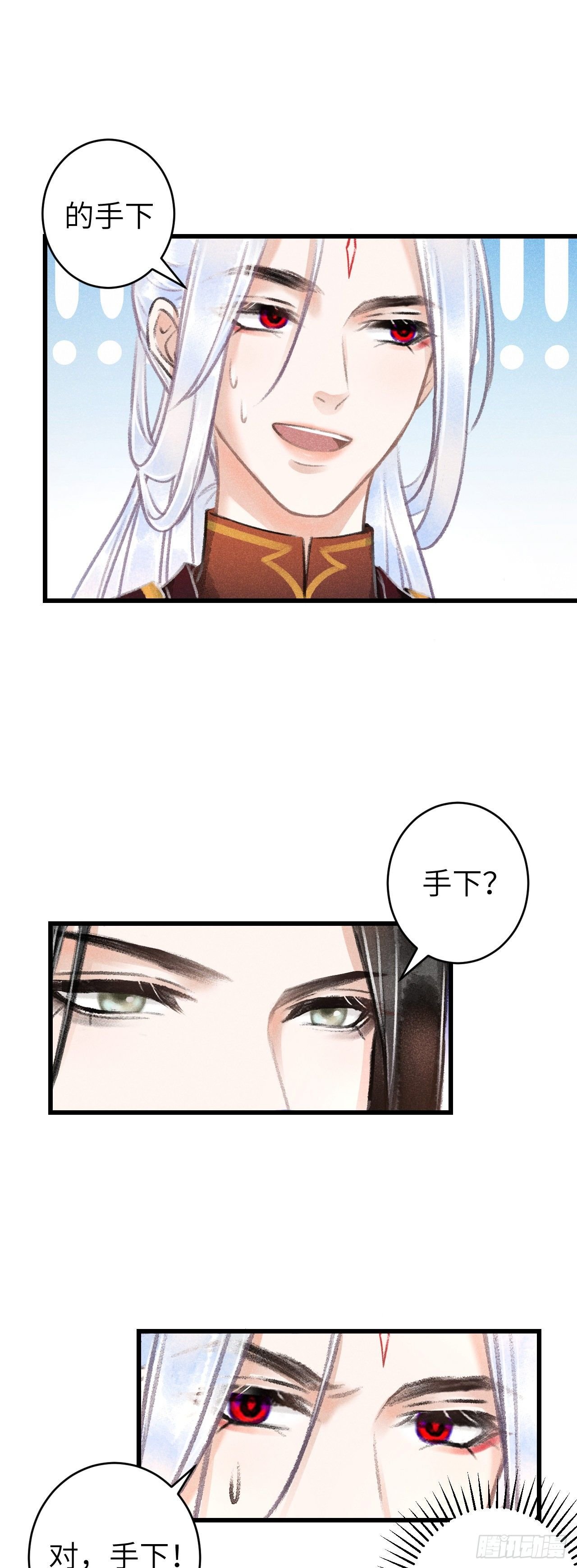 76·危险关系的契机