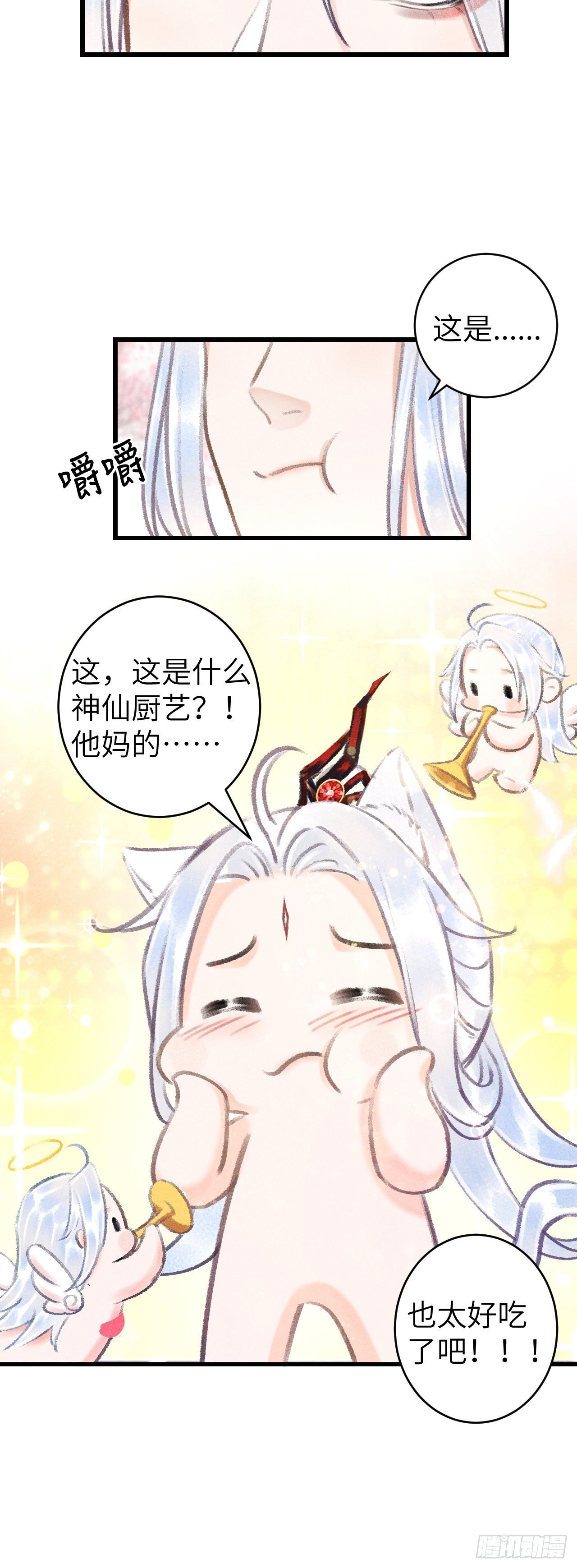 76·危险关系的契机
