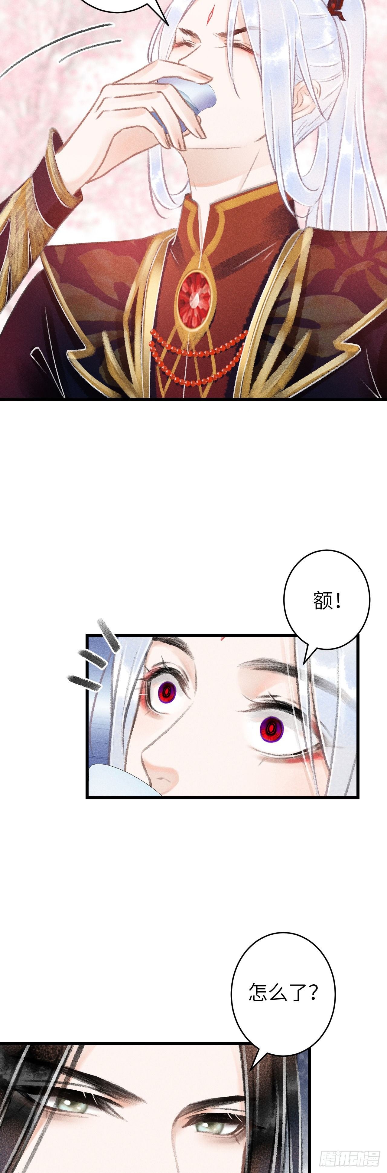 76·危险关系的契机