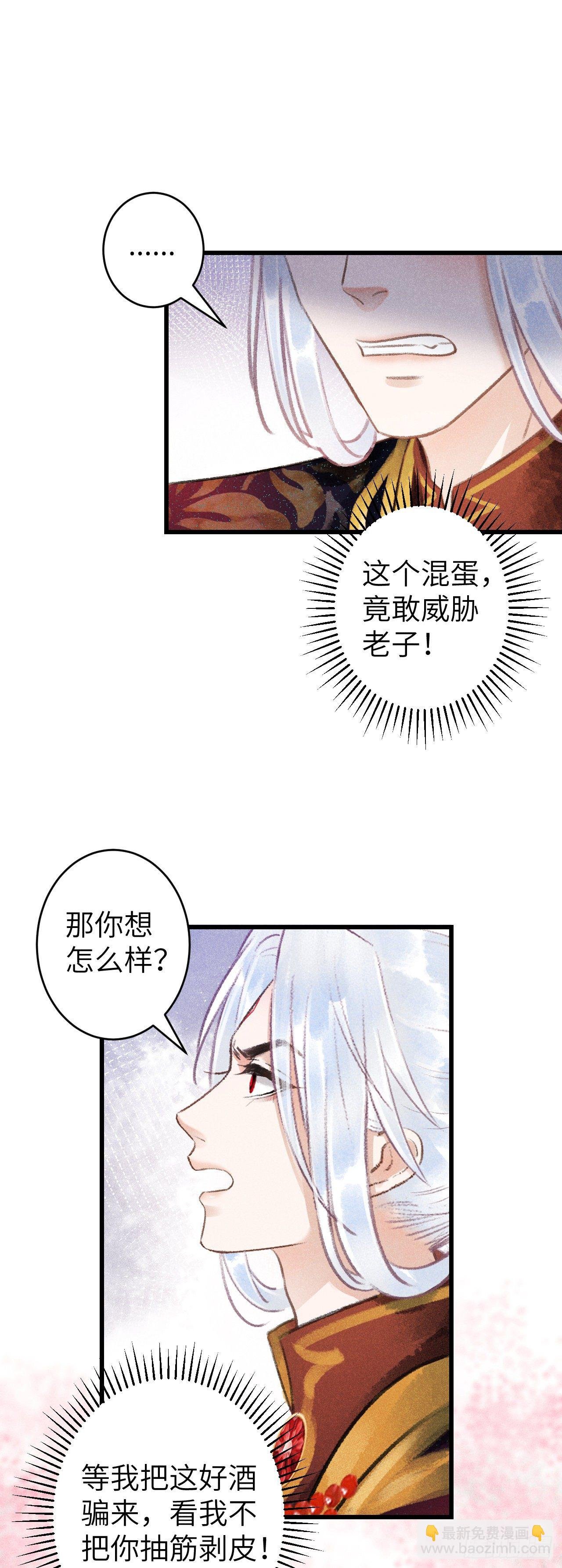 76·危险关系的契机