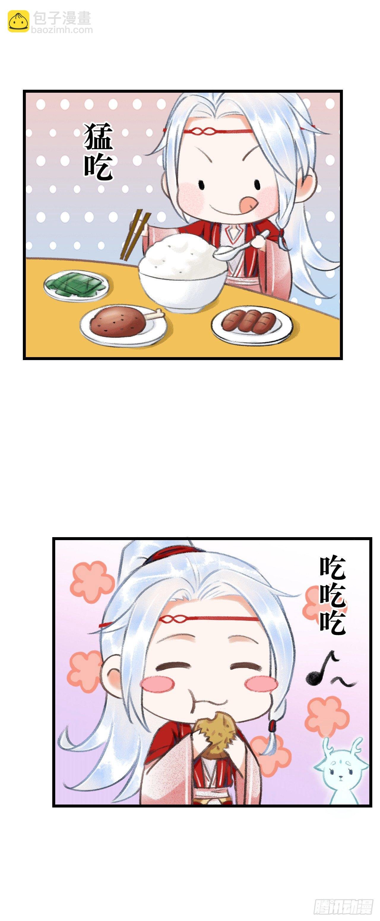番外·喜欢你