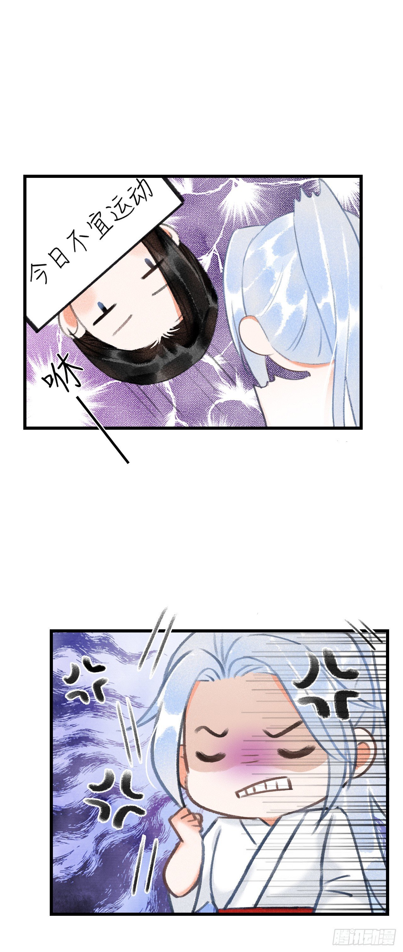 番外·喜欢你