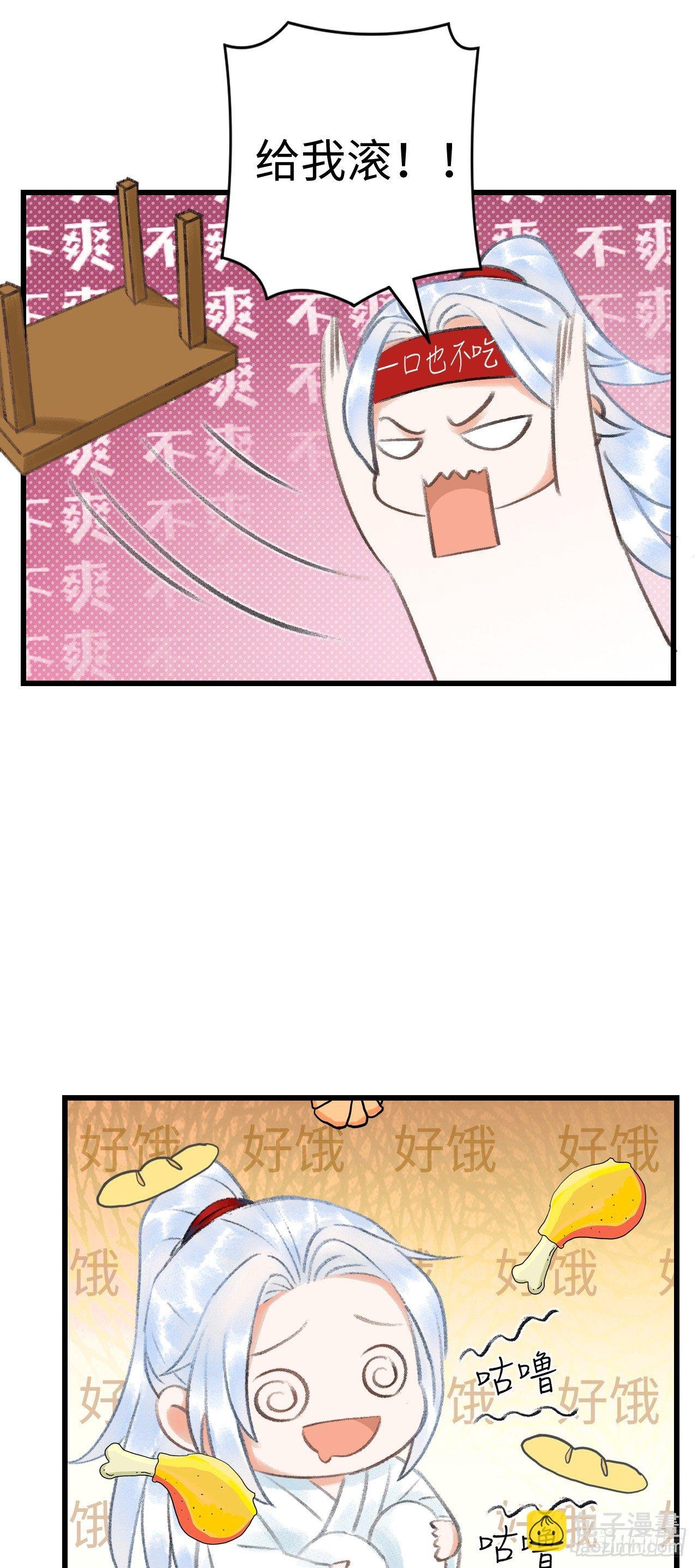 番外·喜欢你