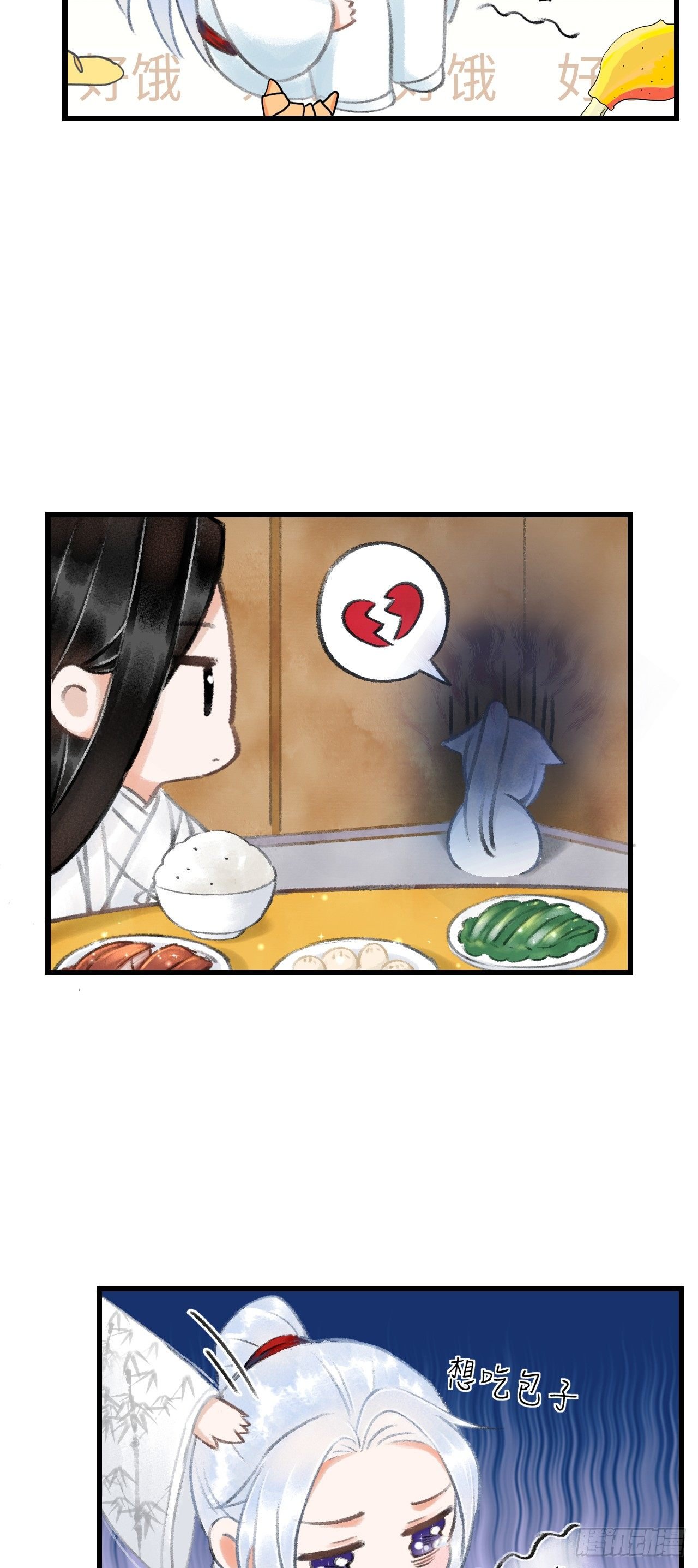 番外·喜欢你
