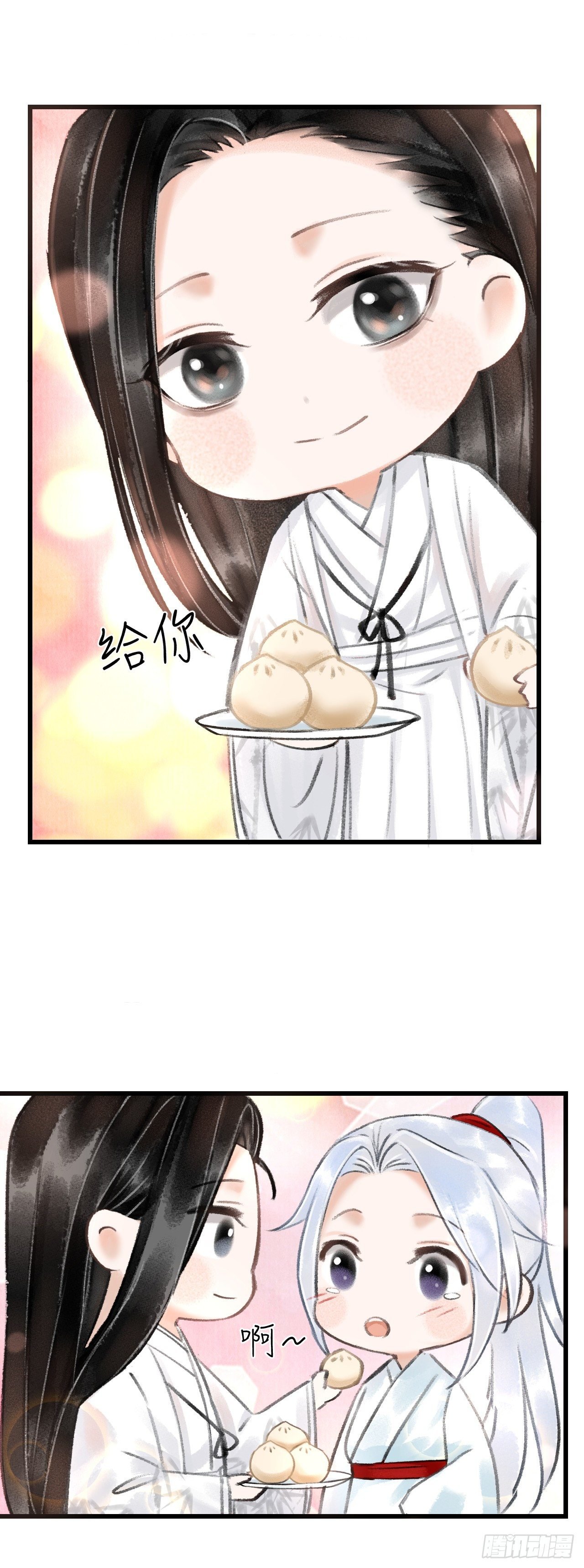番外·喜欢你