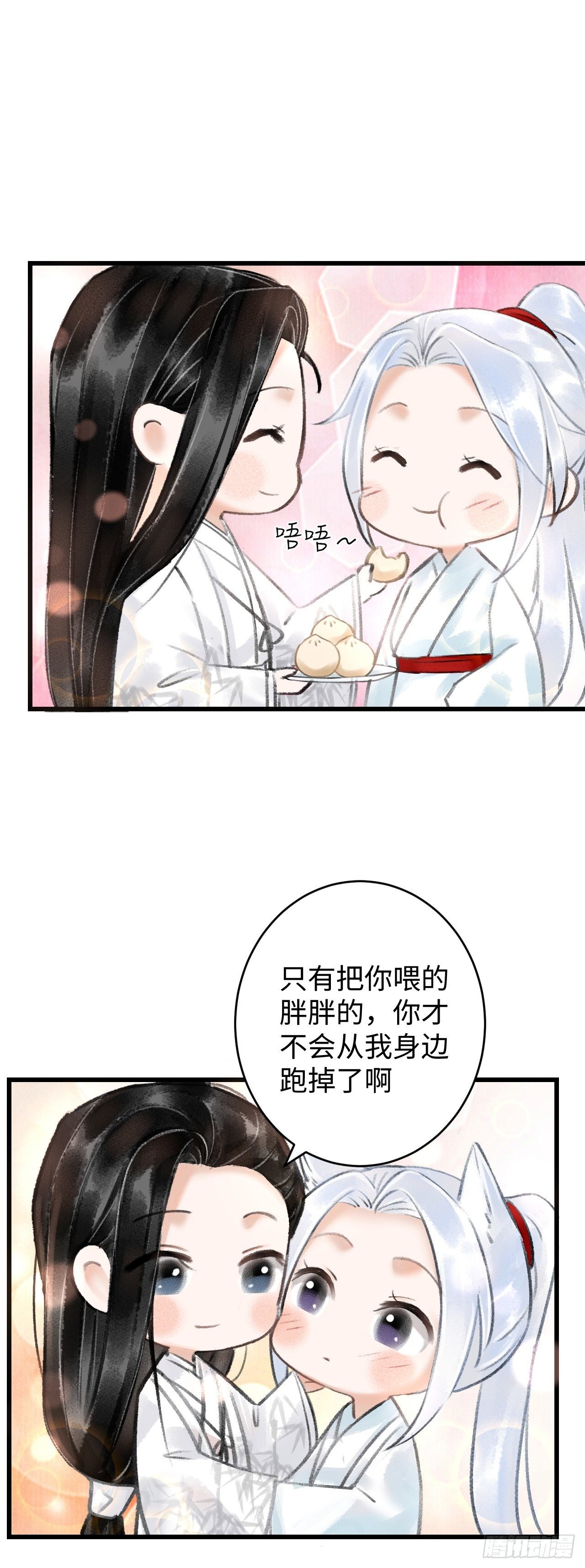 番外·喜欢你