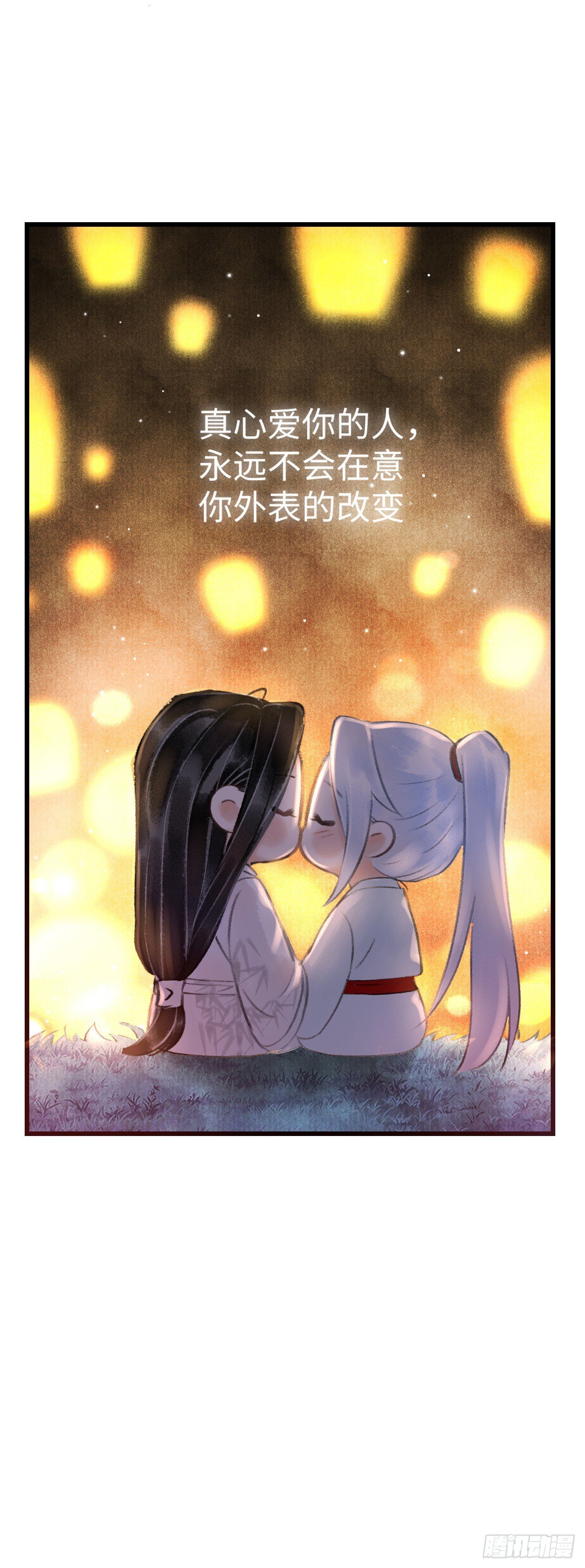 番外·喜欢你