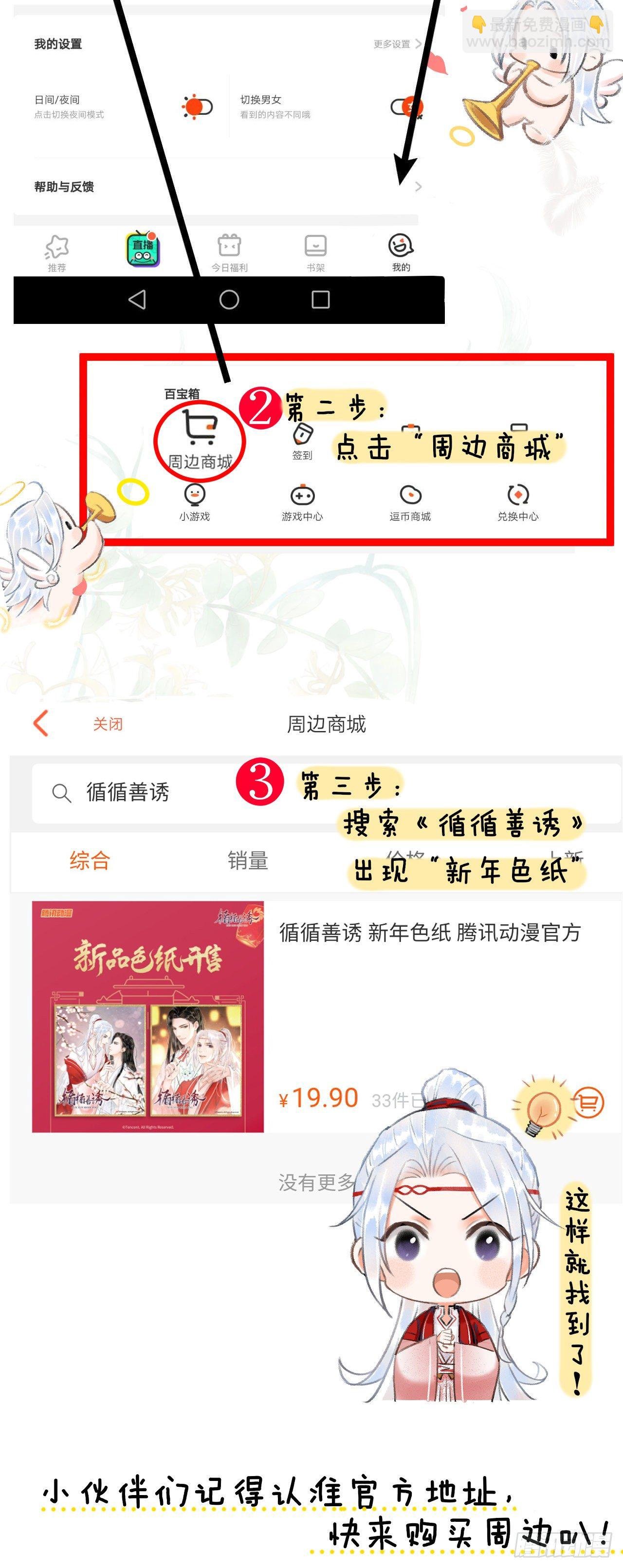 番外·喜欢你