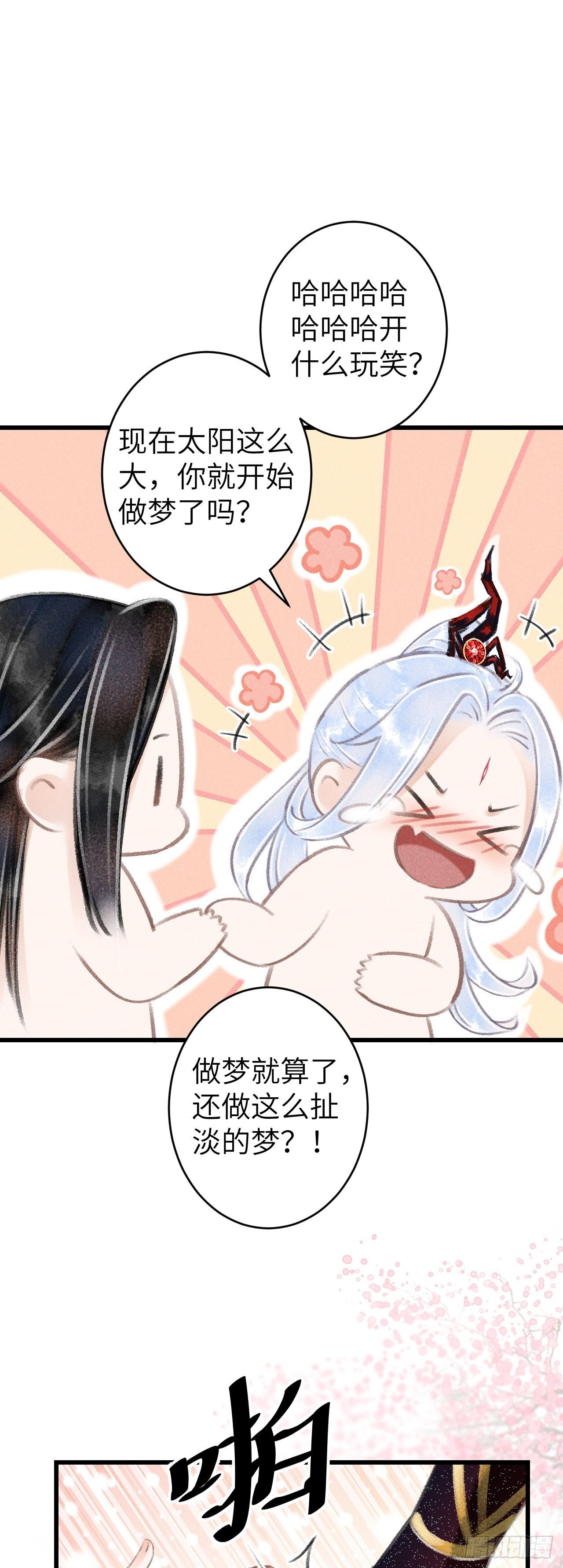 77·试试就试试