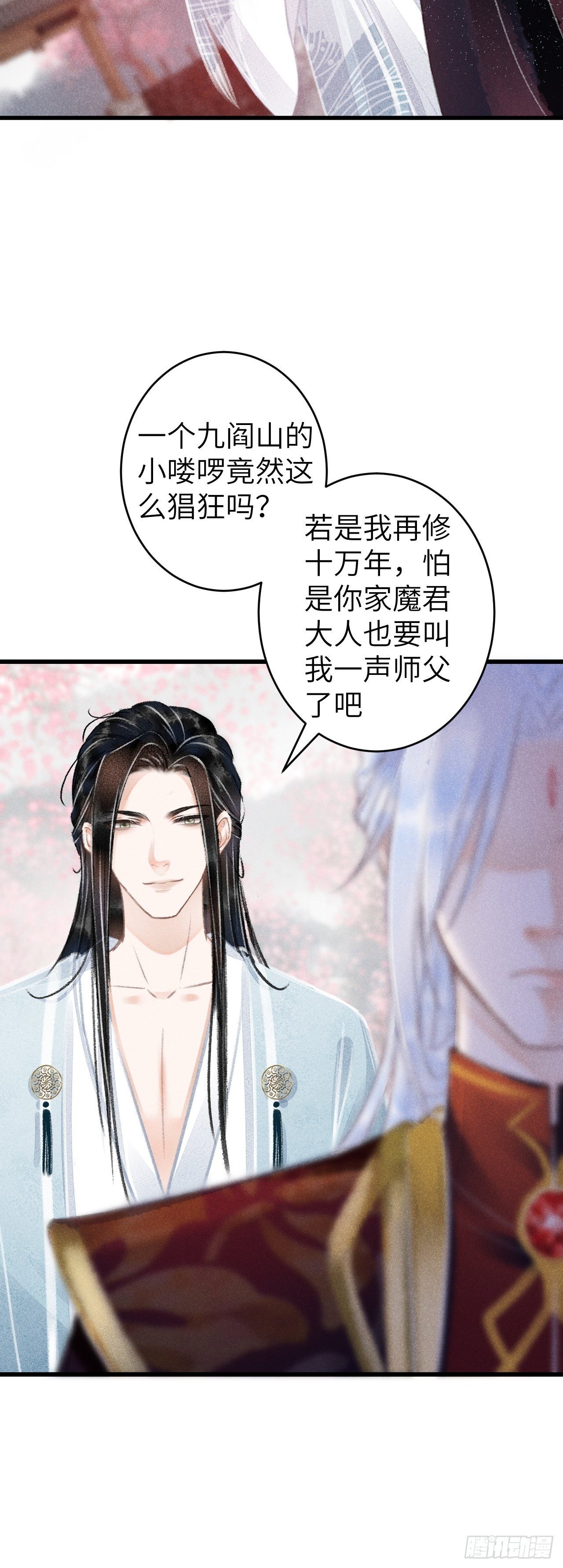 77·试试就试试