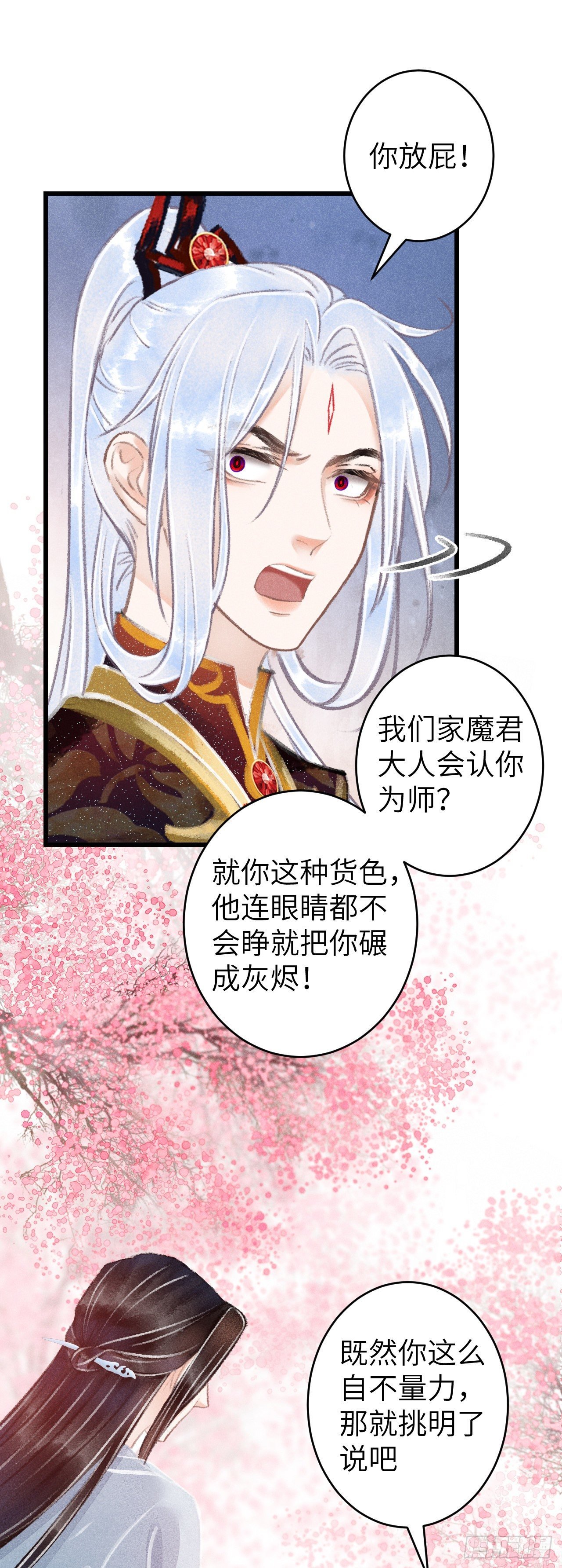 77·试试就试试