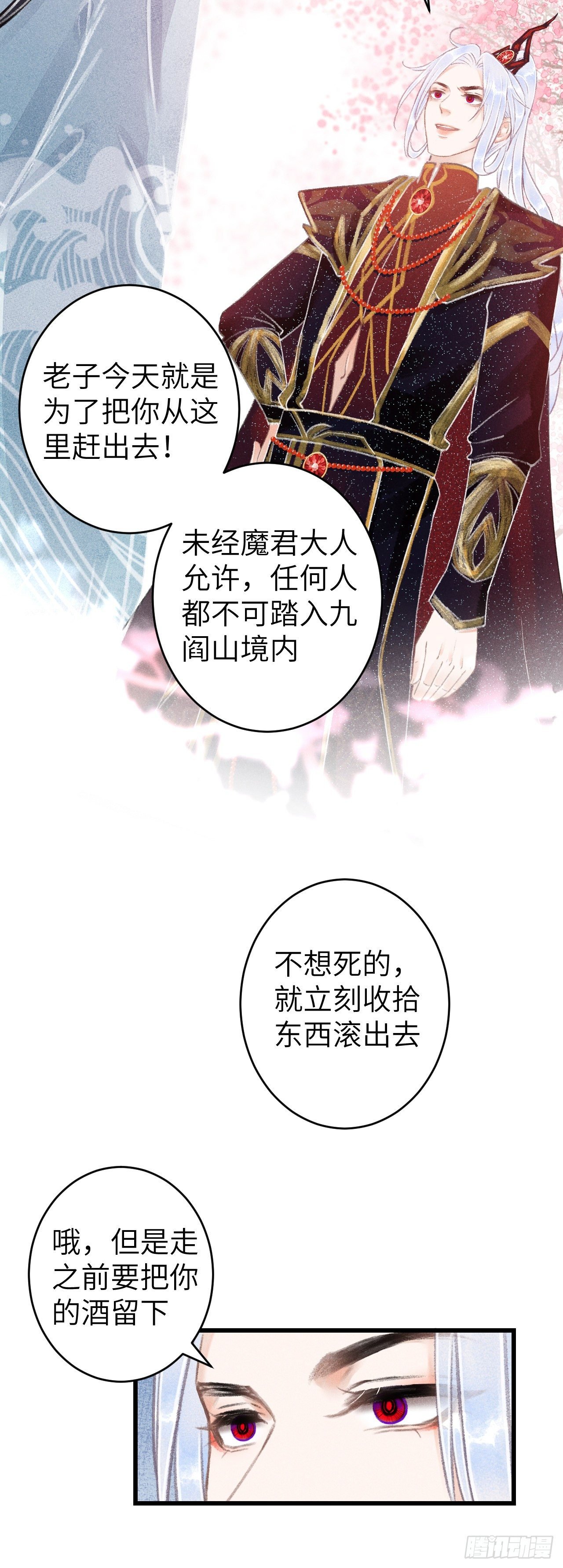 77·试试就试试
