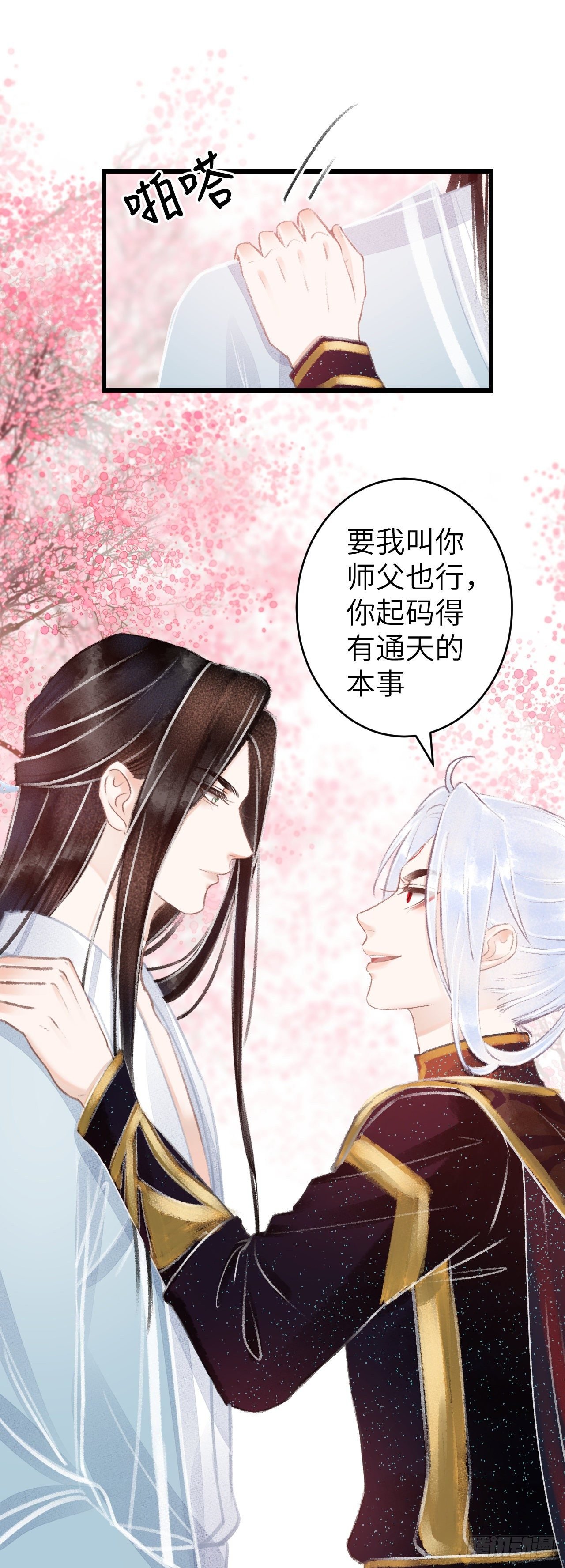 77·试试就试试
