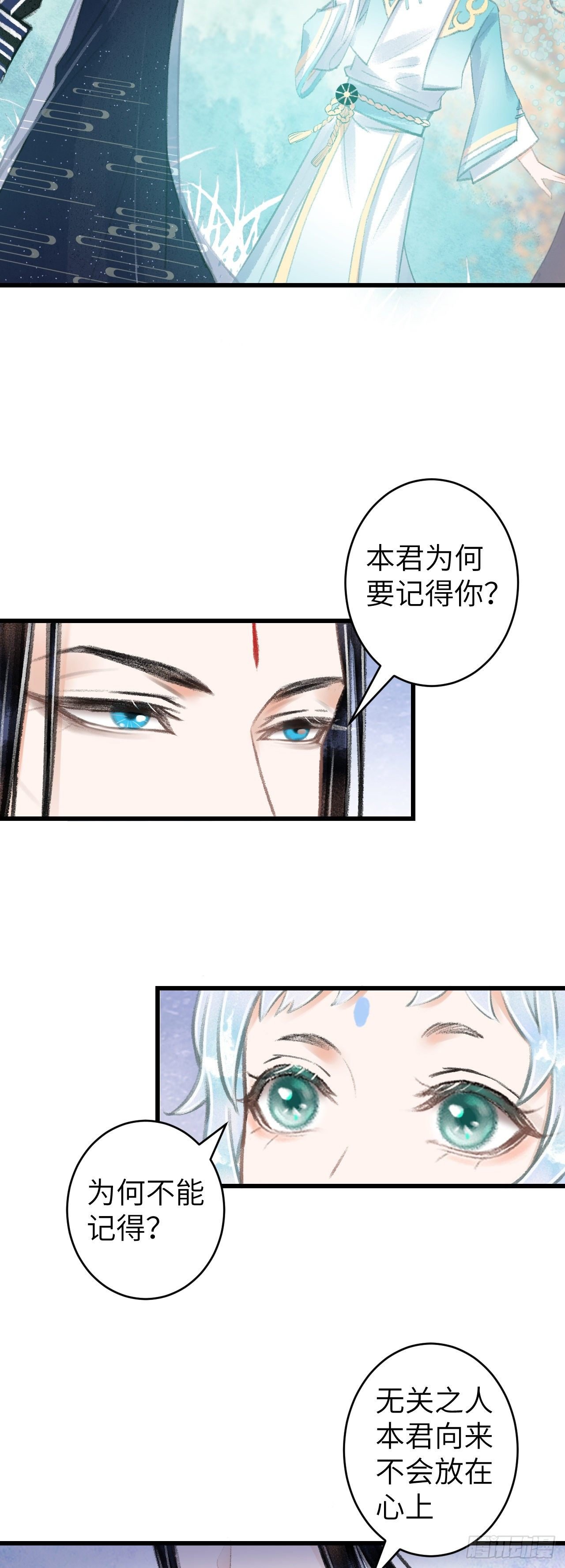 77·试试就试试