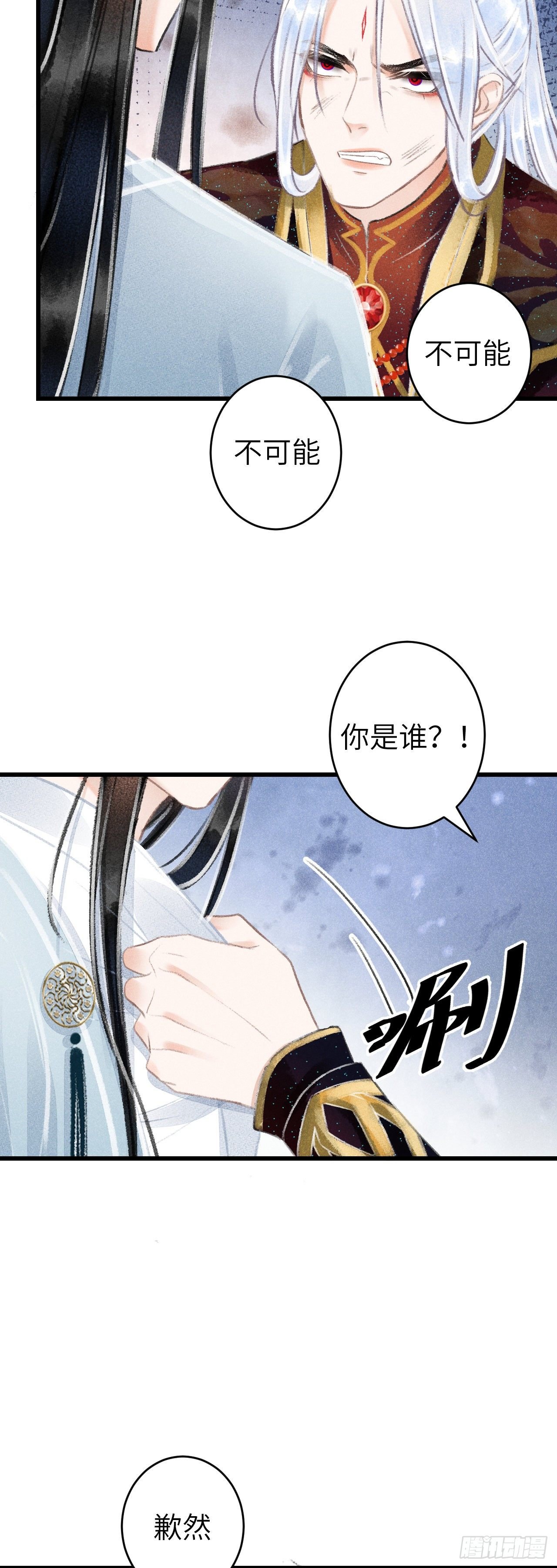 77·试试就试试