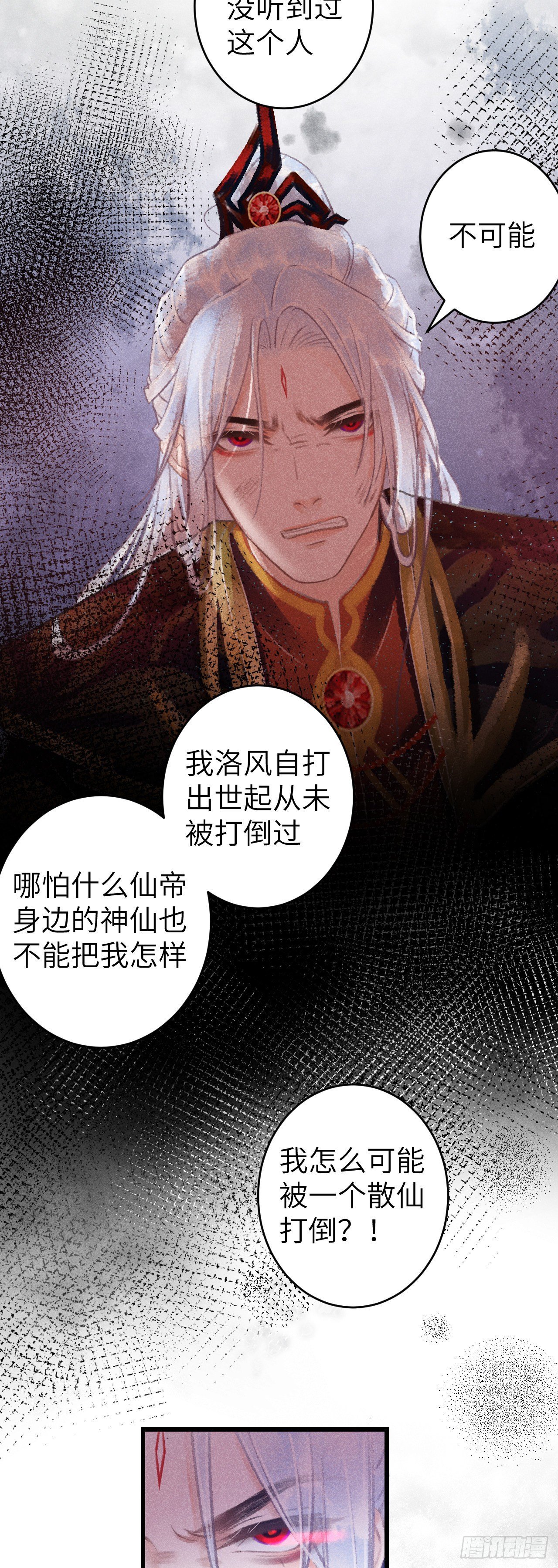 77·试试就试试