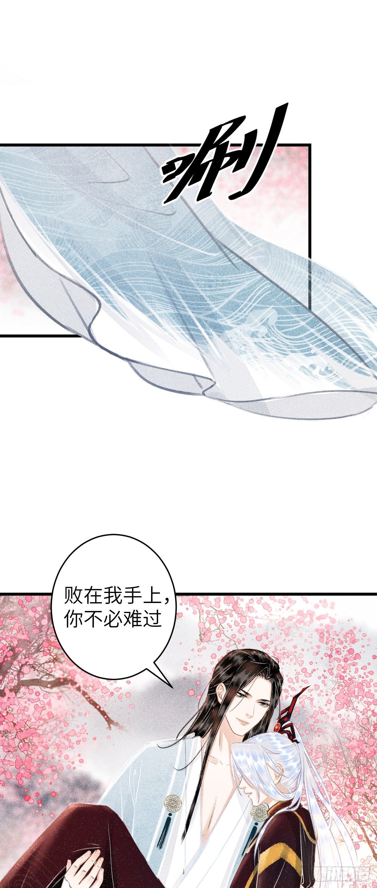77·试试就试试