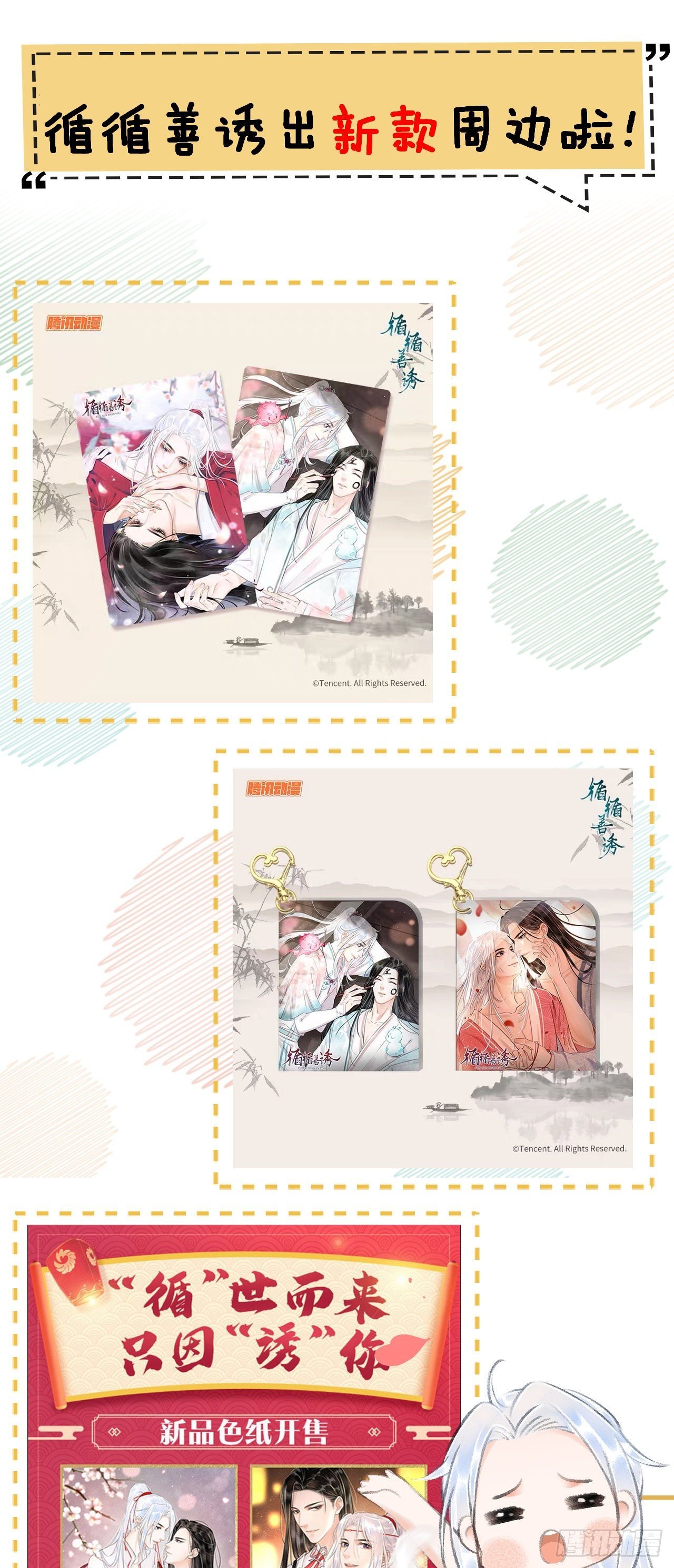 77·试试就试试
