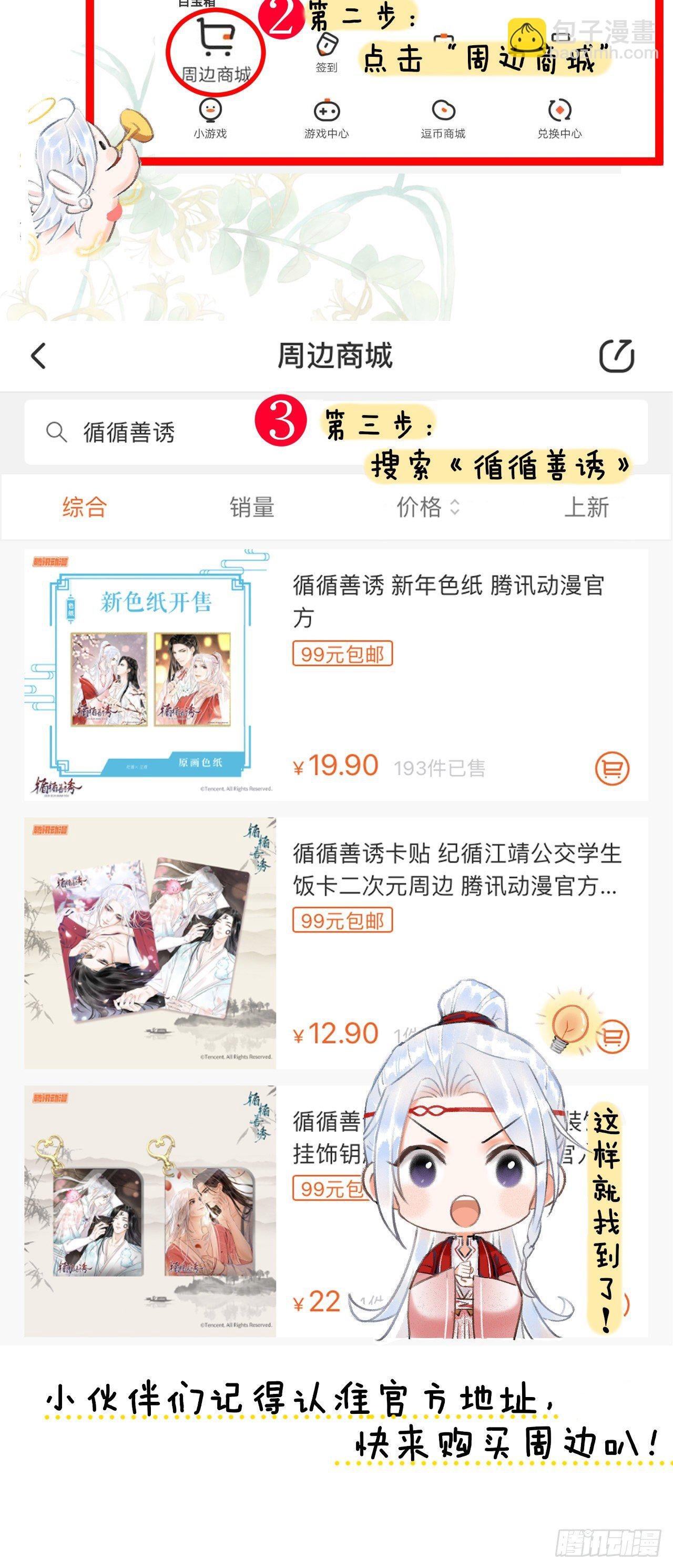 77·试试就试试