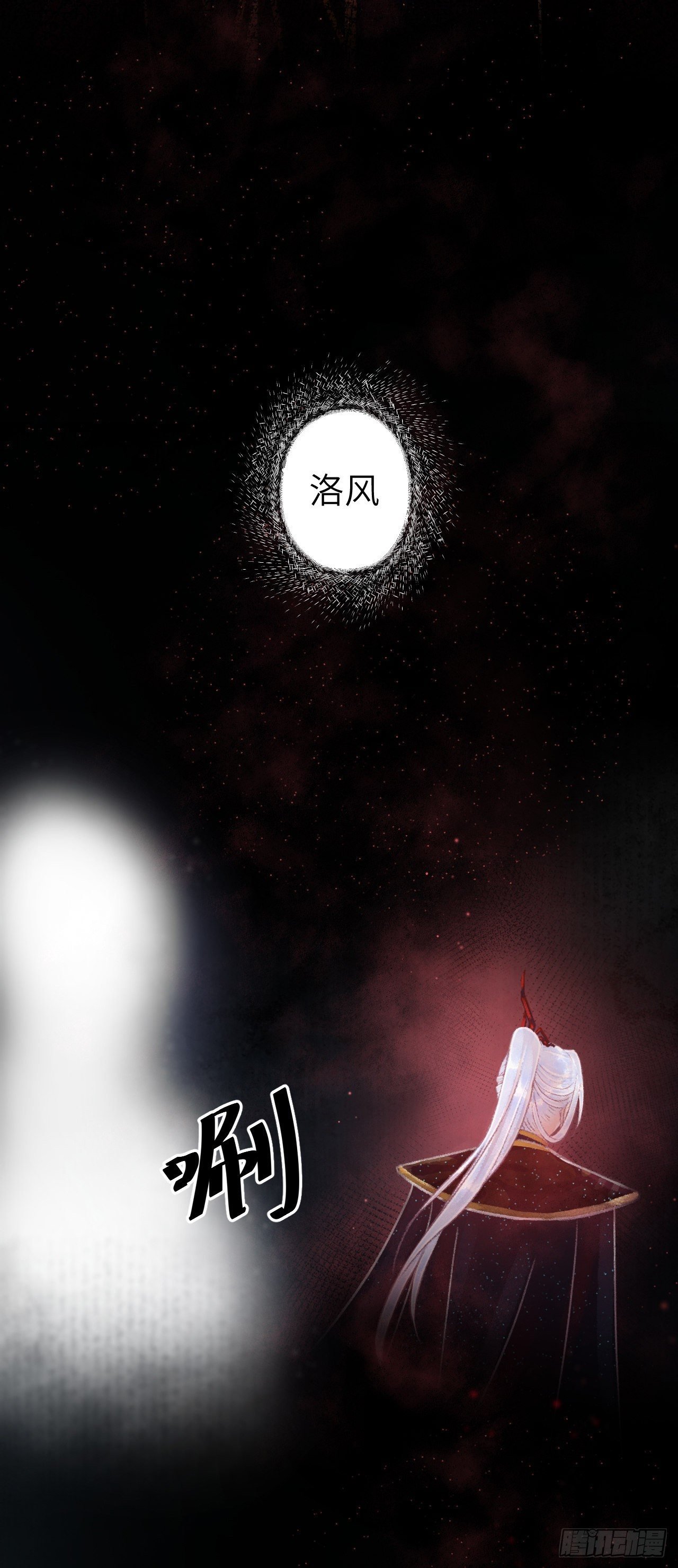 78· 一张床