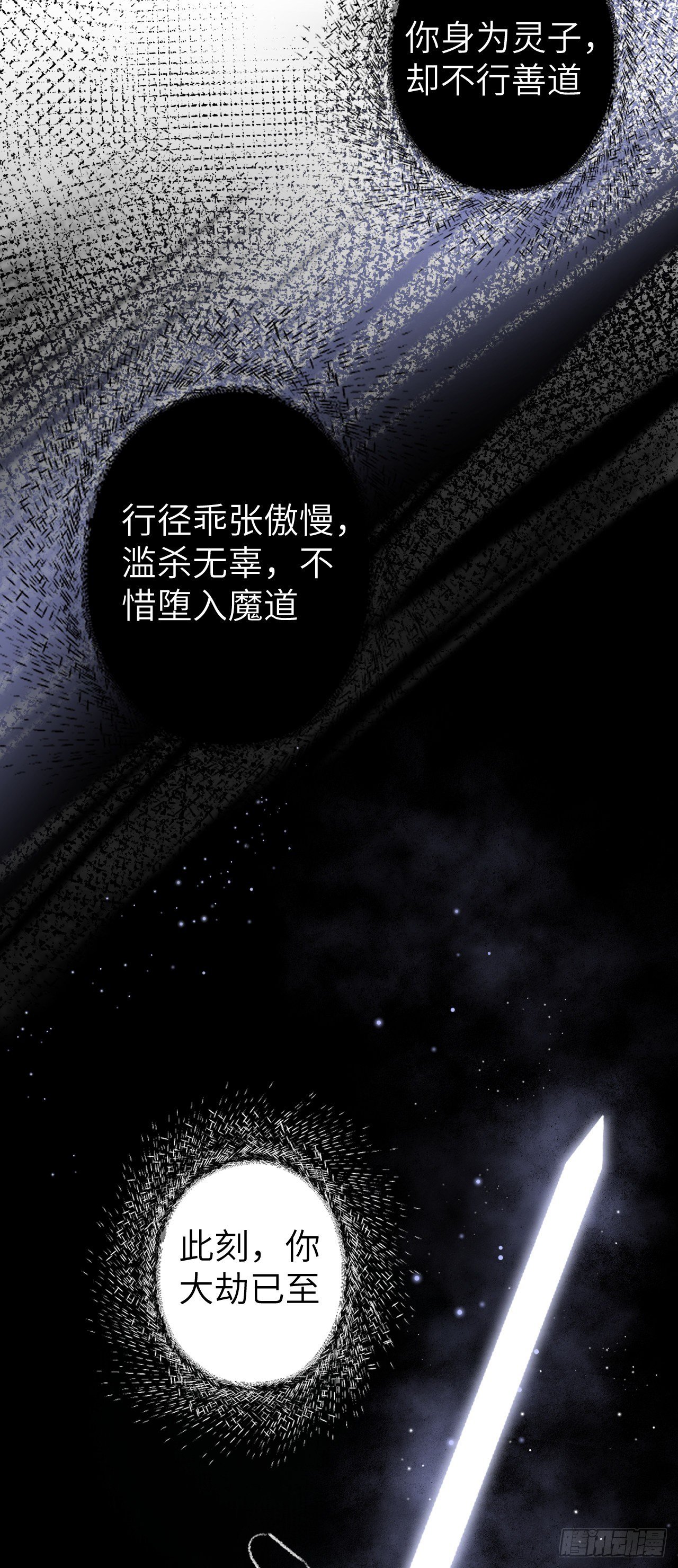 78· 一张床