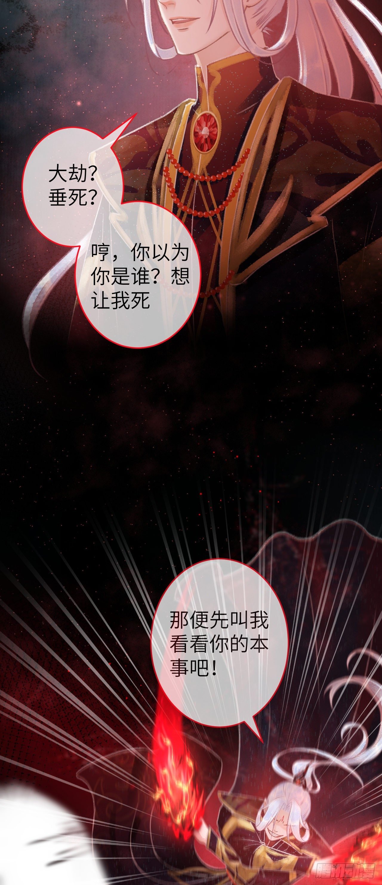 78· 一张床