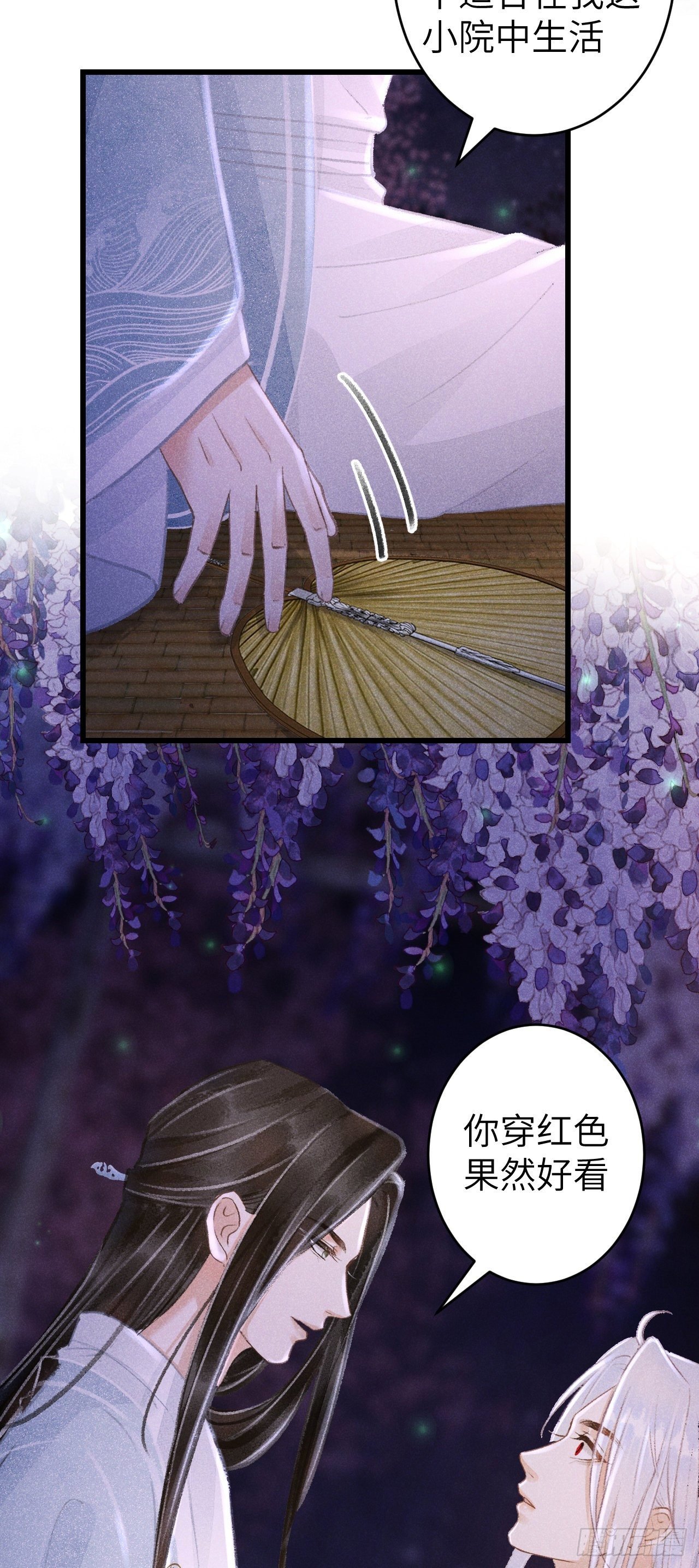 78· 一张床