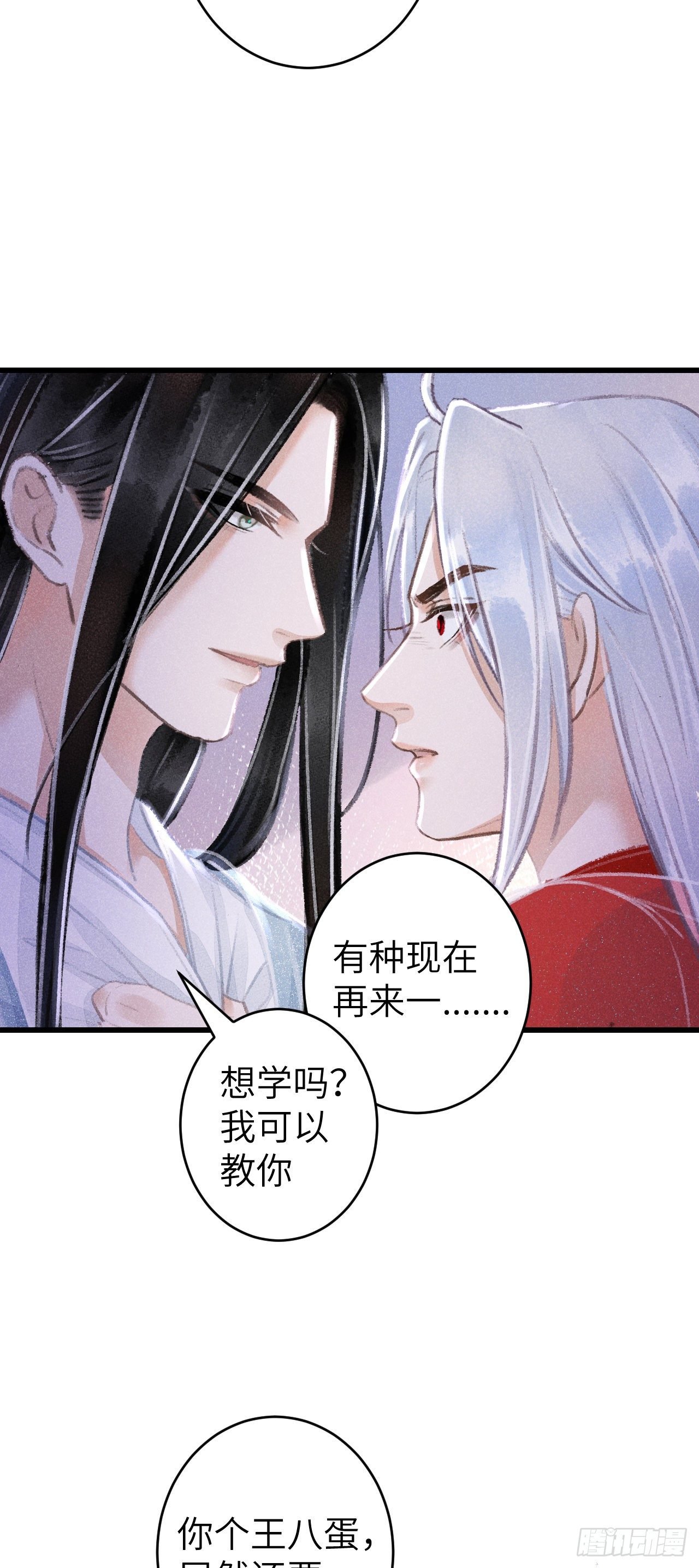 78· 一张床