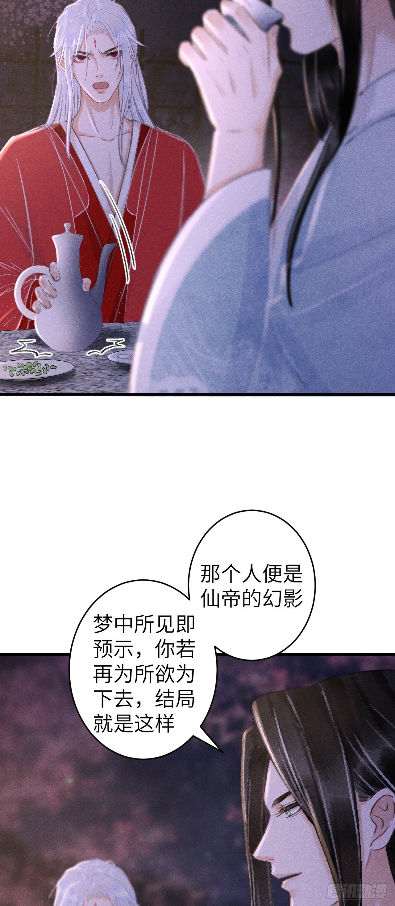 78· 一张床