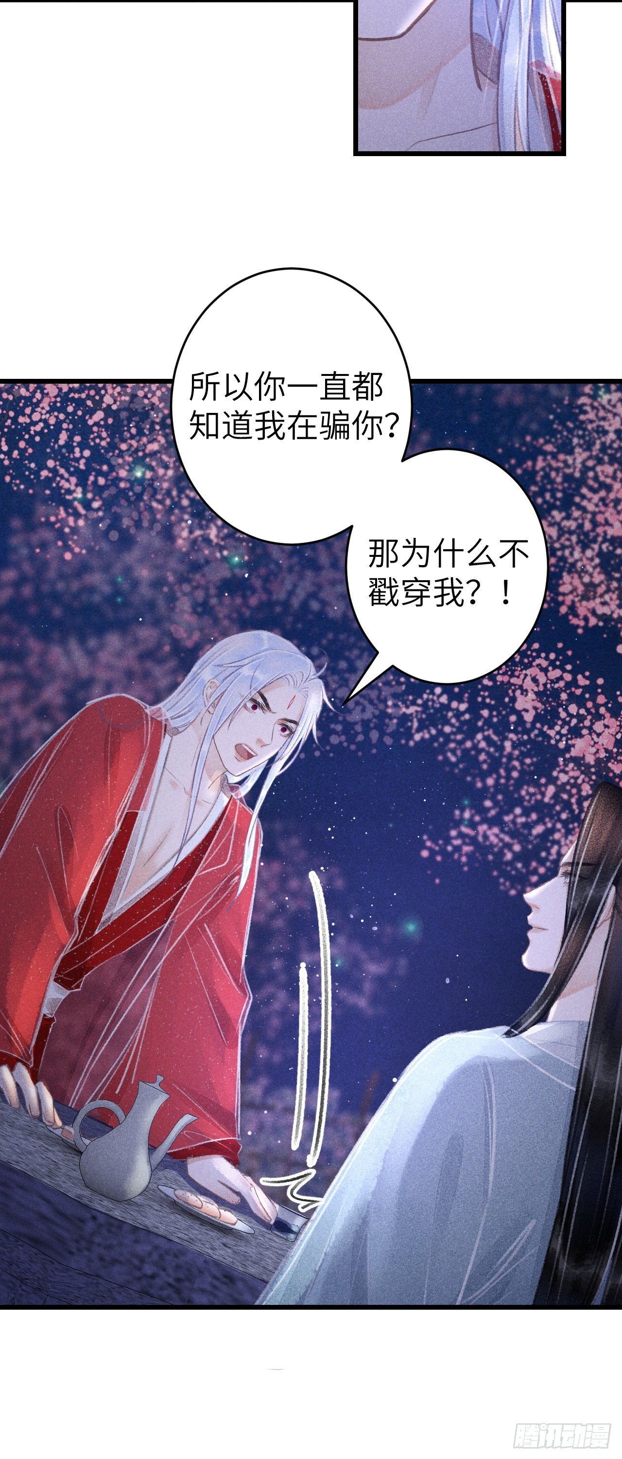 78· 一张床