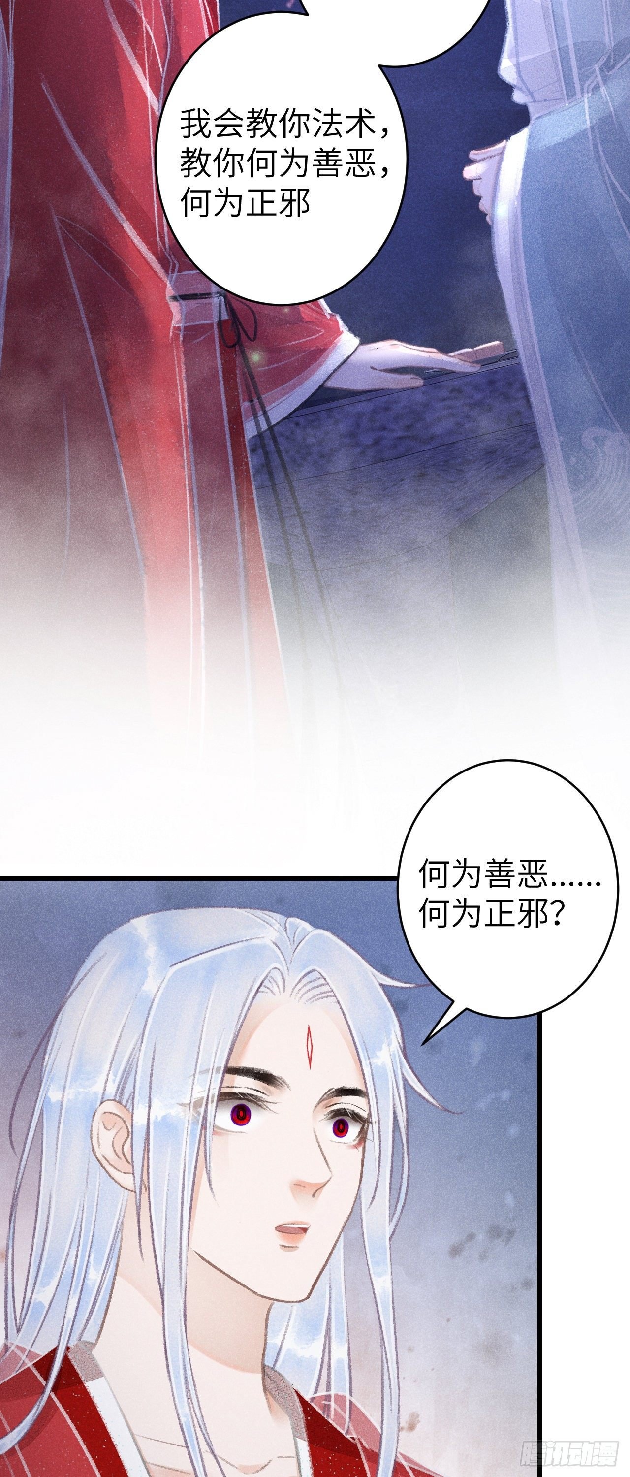 78· 一张床