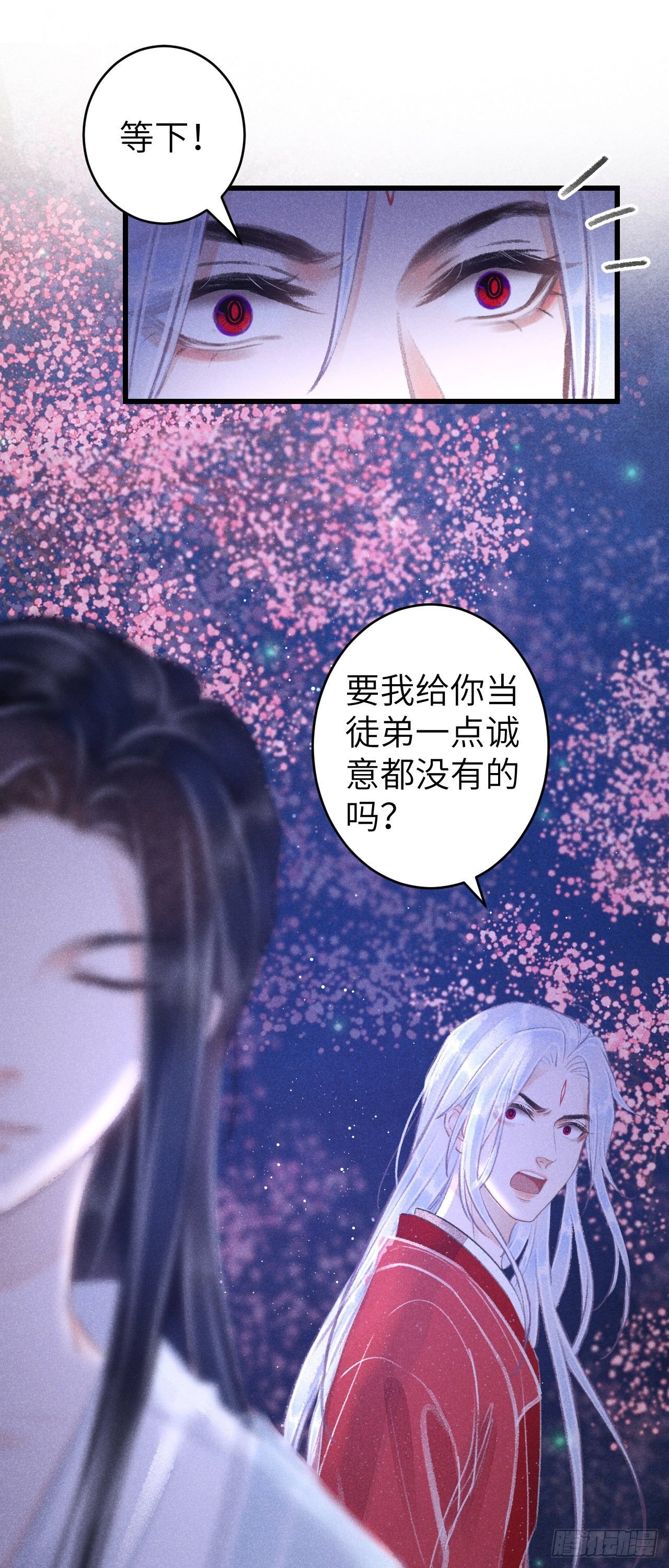 78· 一张床