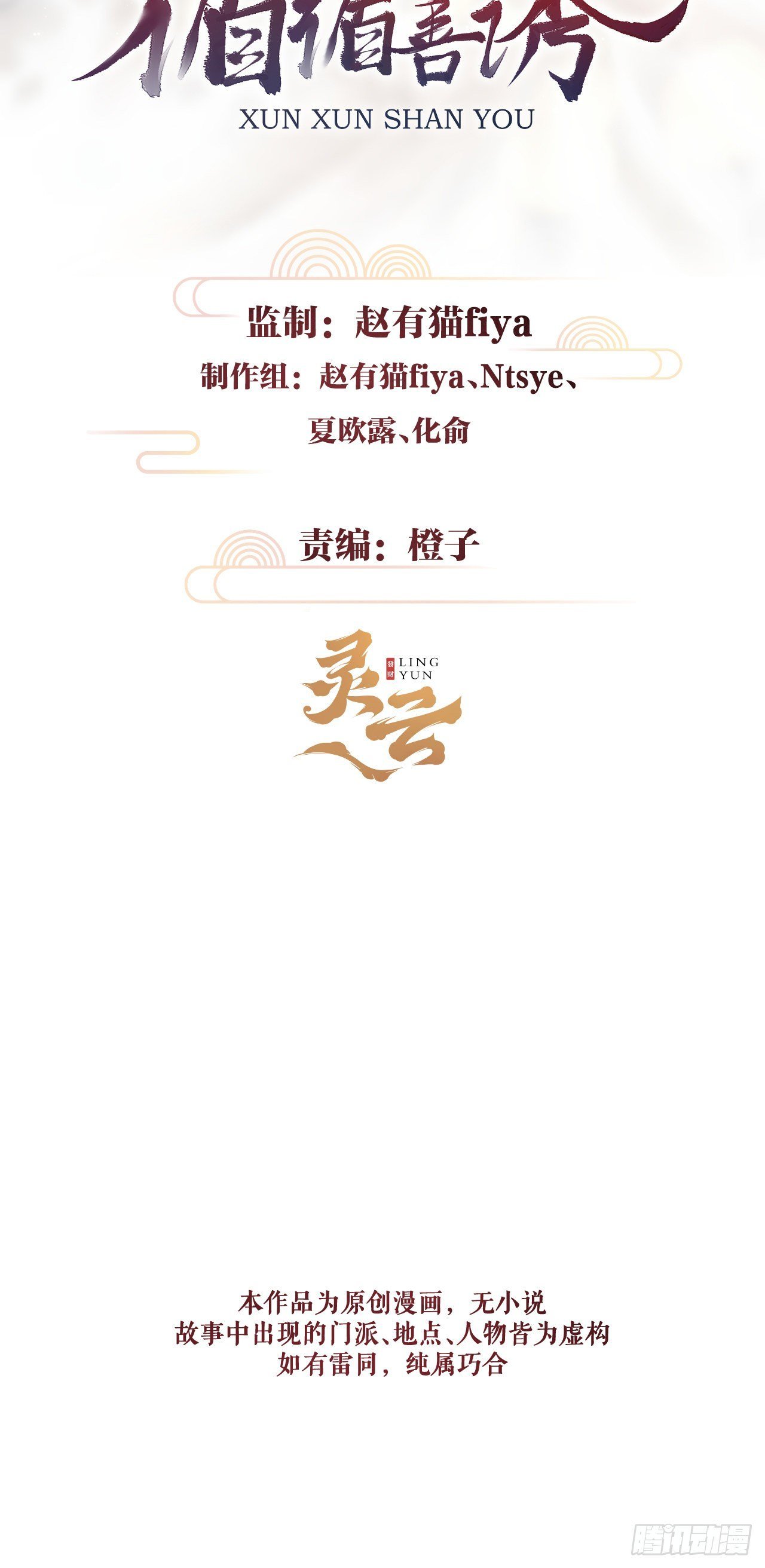 80·朝夕共处