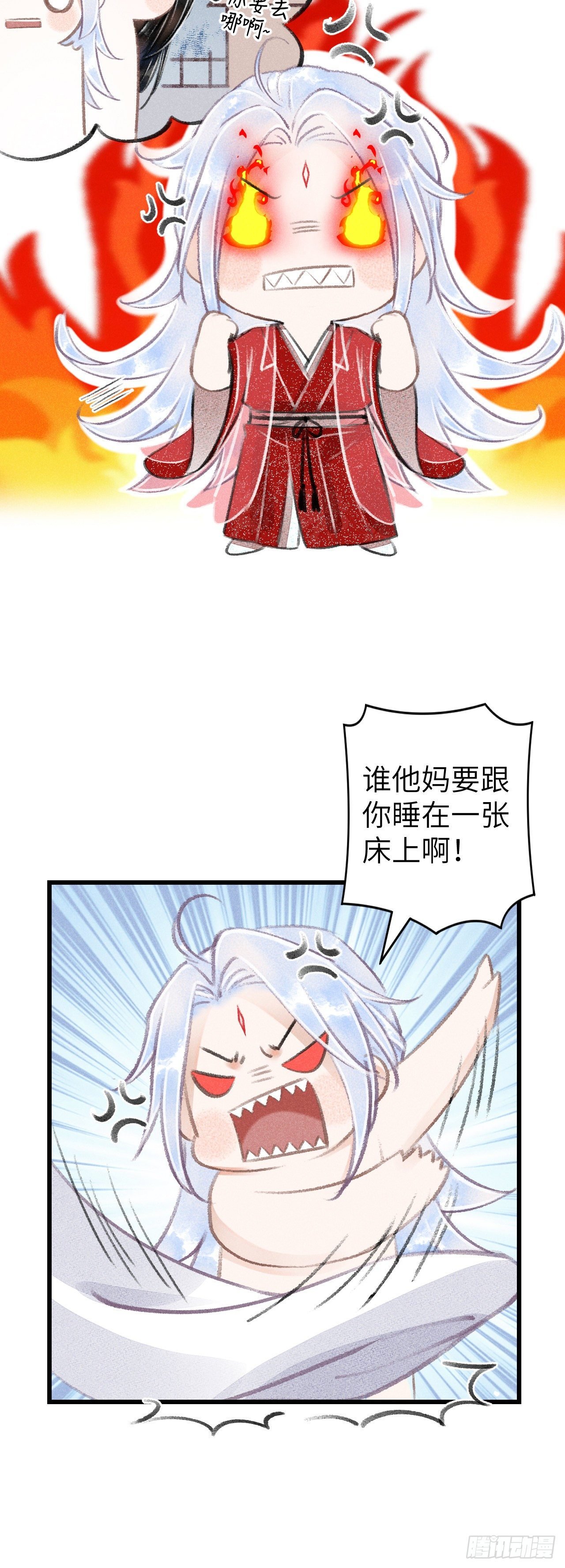 80·朝夕共处