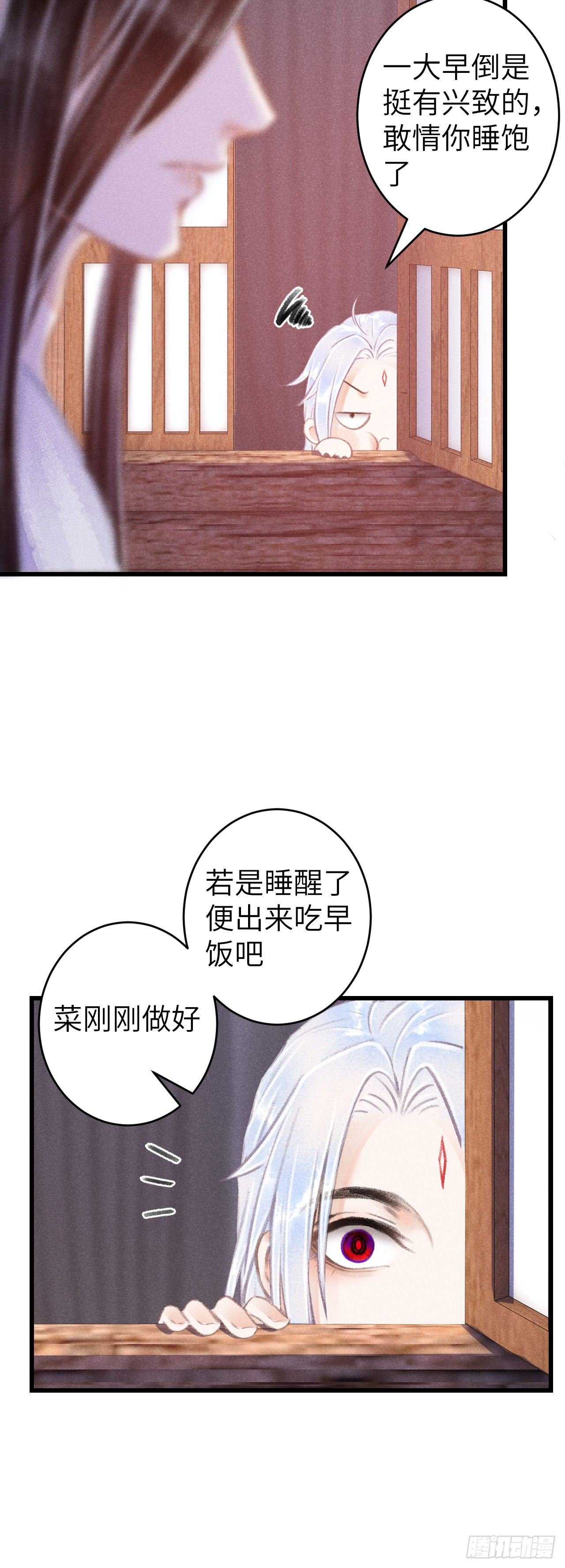 80·朝夕共处